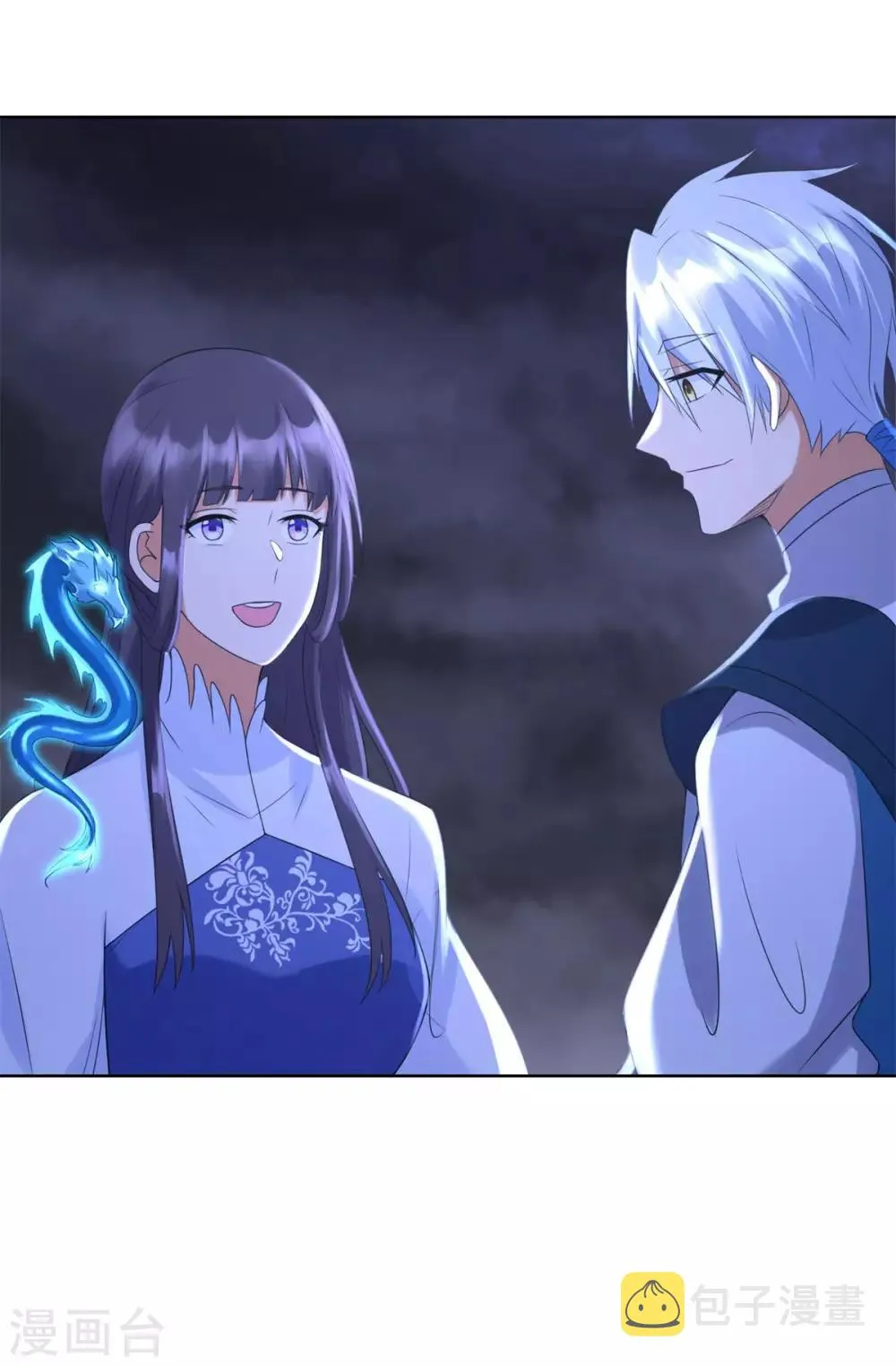 第72话 拦路打劫 第4页