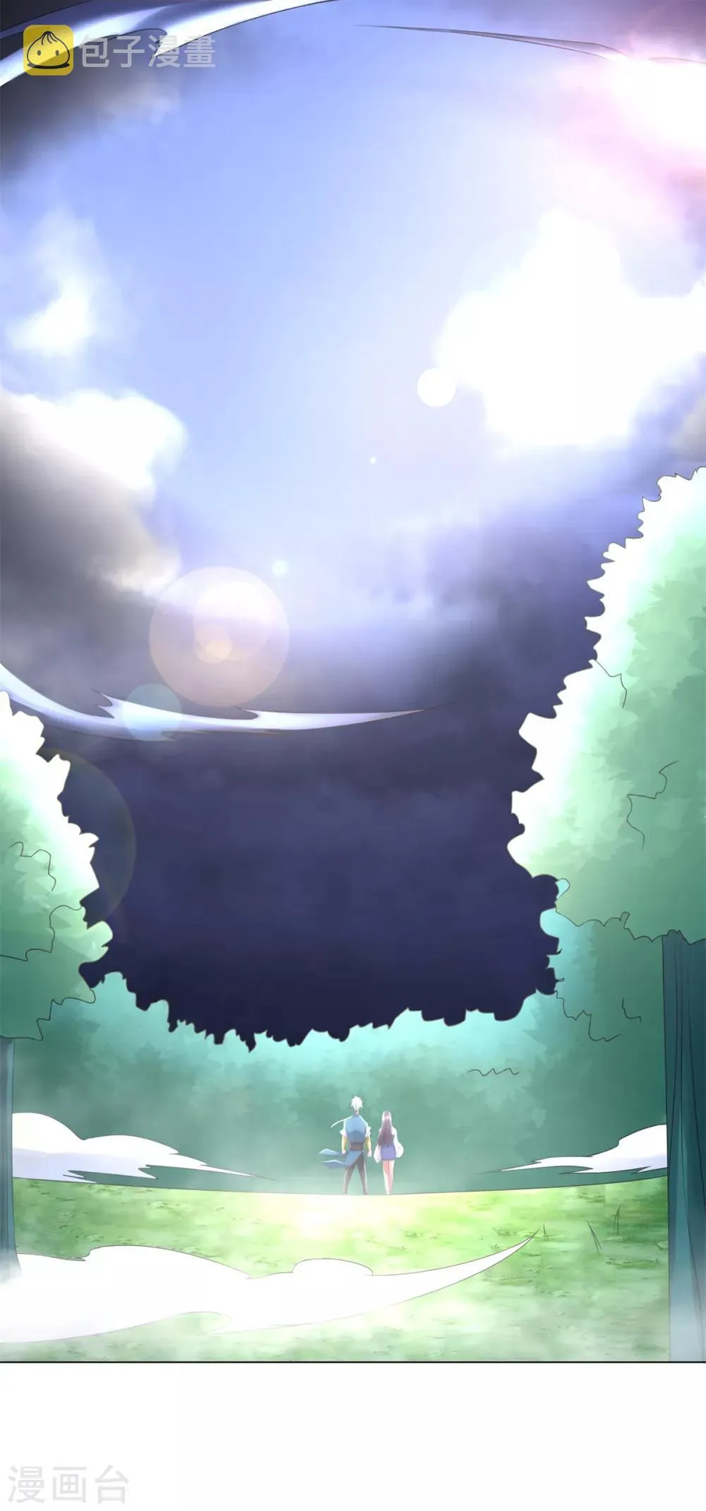 第72话 拦路打劫 第6页
