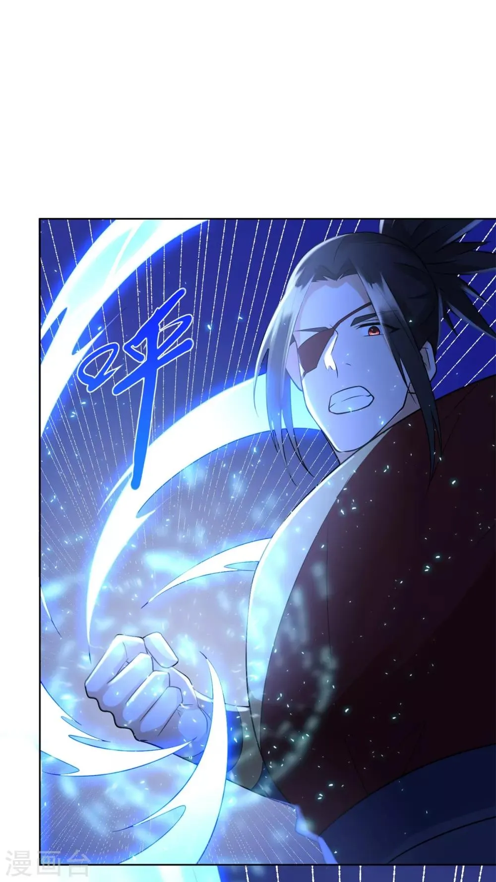 第73话 反抗 第11页