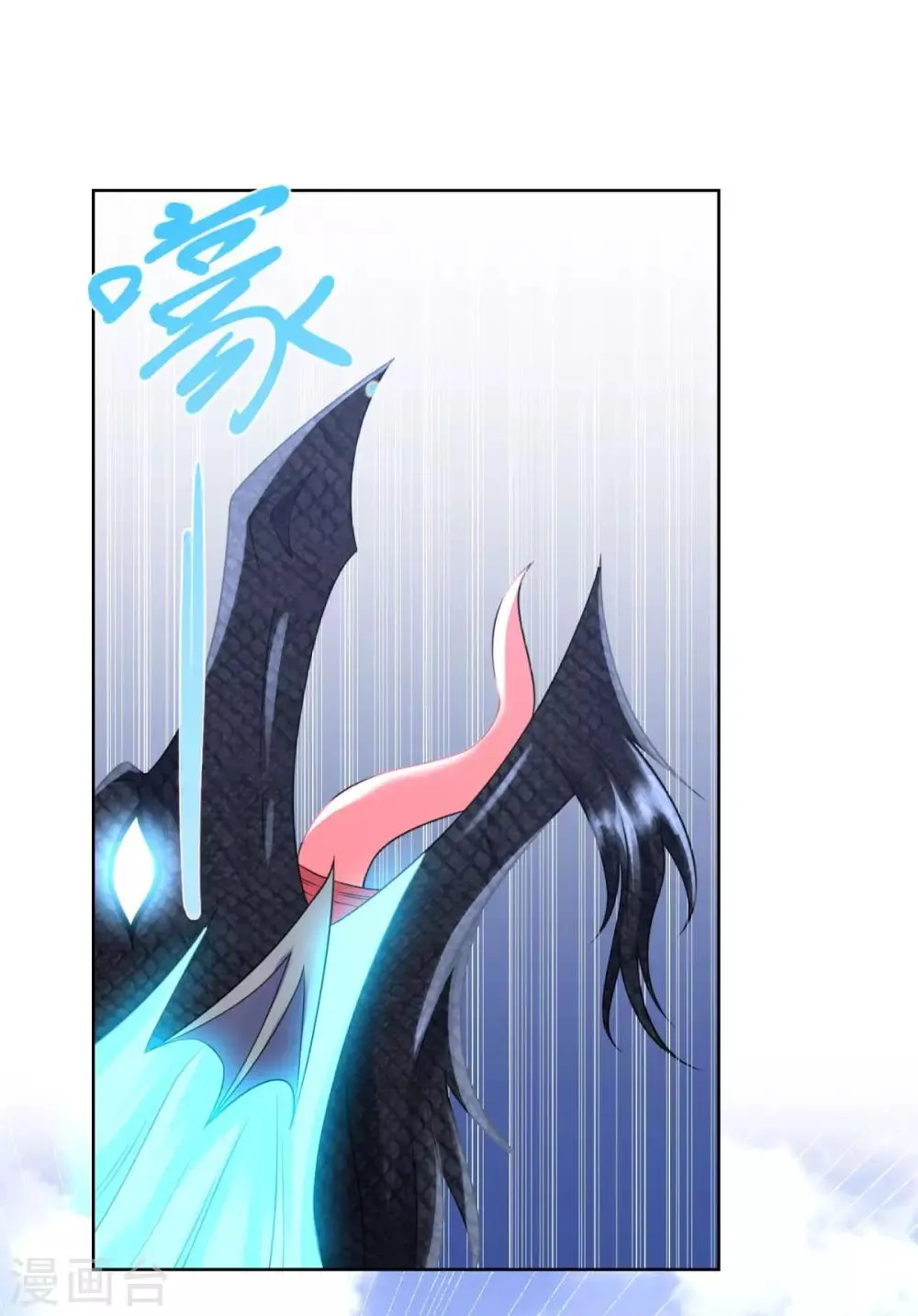 第74话 时间到 第5页
