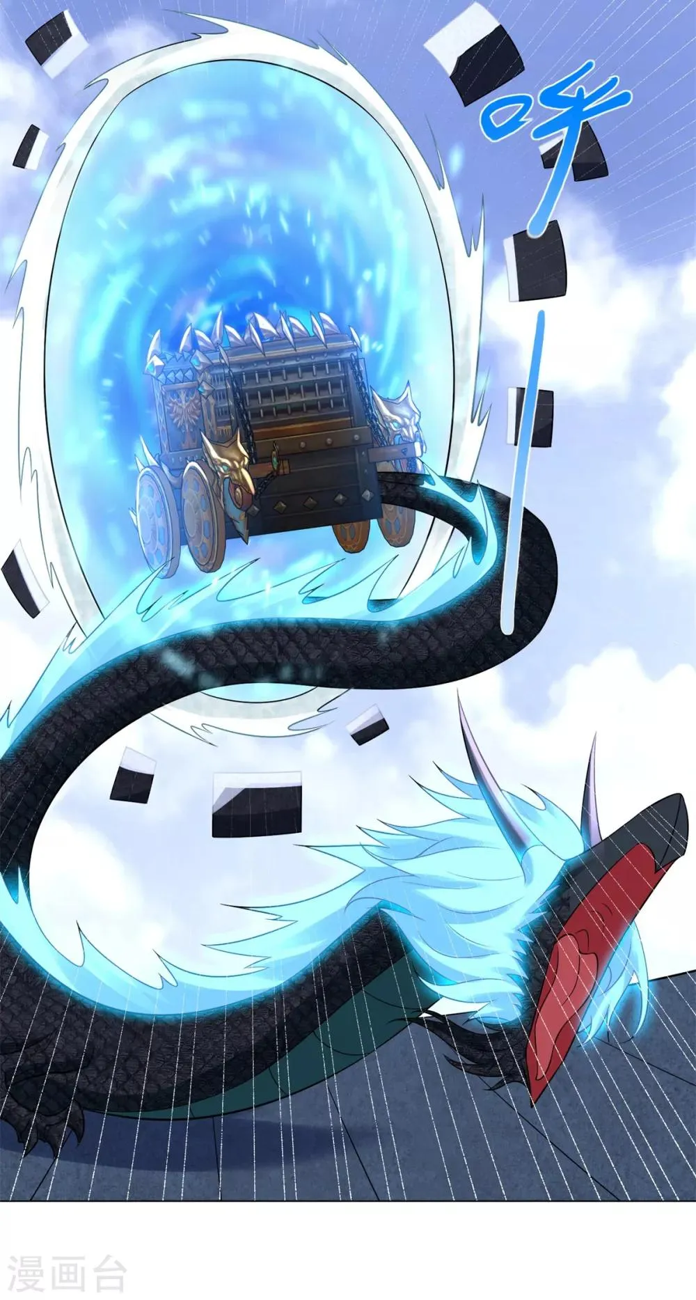 第74话 时间到 第14页