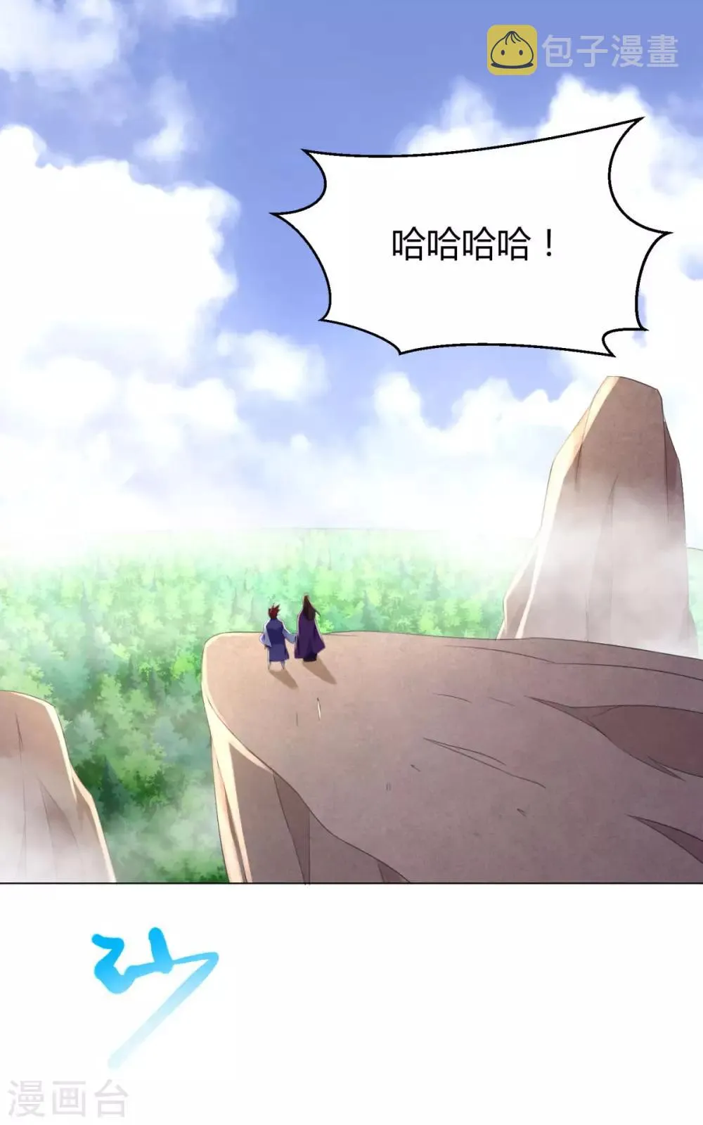 第76话 告别 第21页