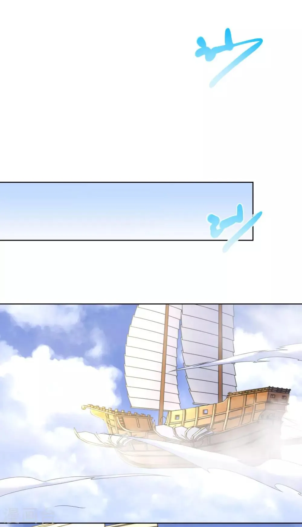 第76话 告别 第22页