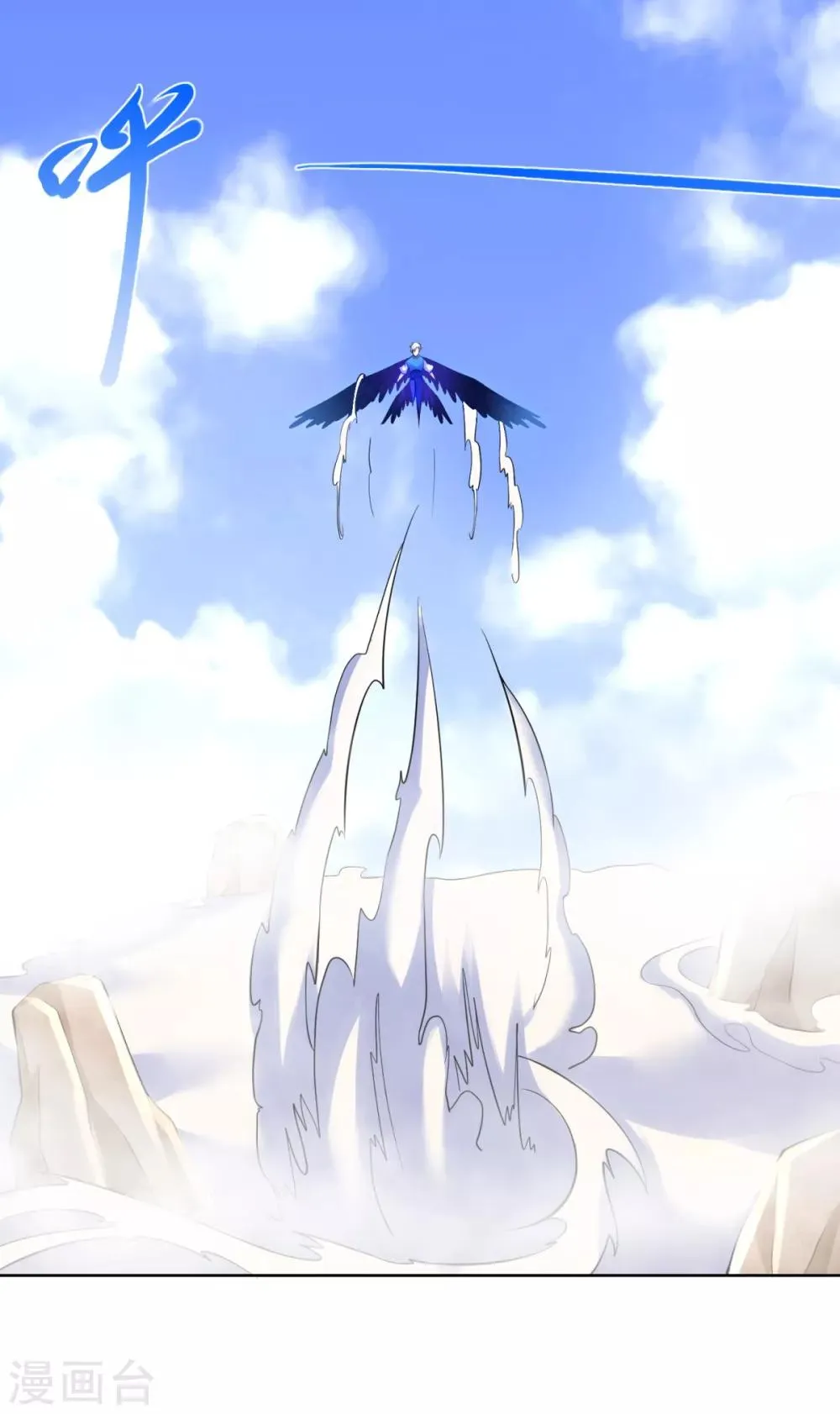 第77话 伏击 第22页