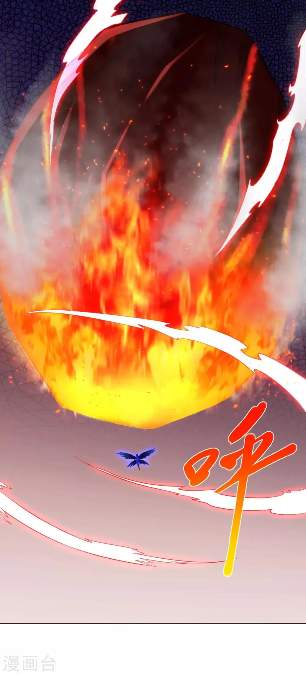 第77话 伏击 第24页