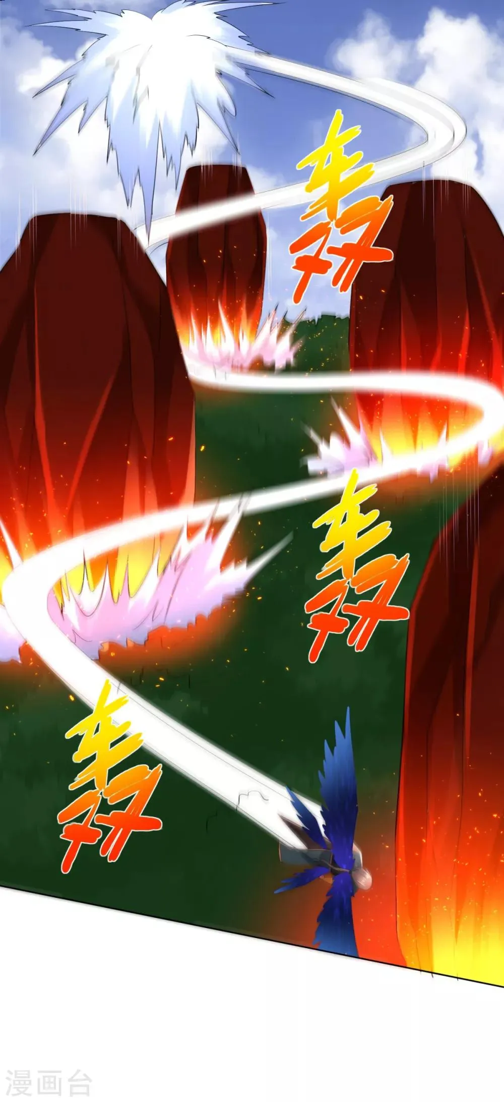 第77话 伏击 第30页