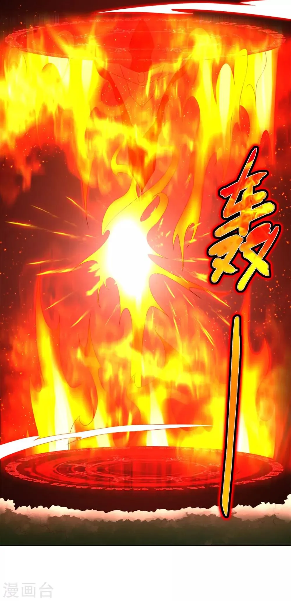 第78话 中计 第26页