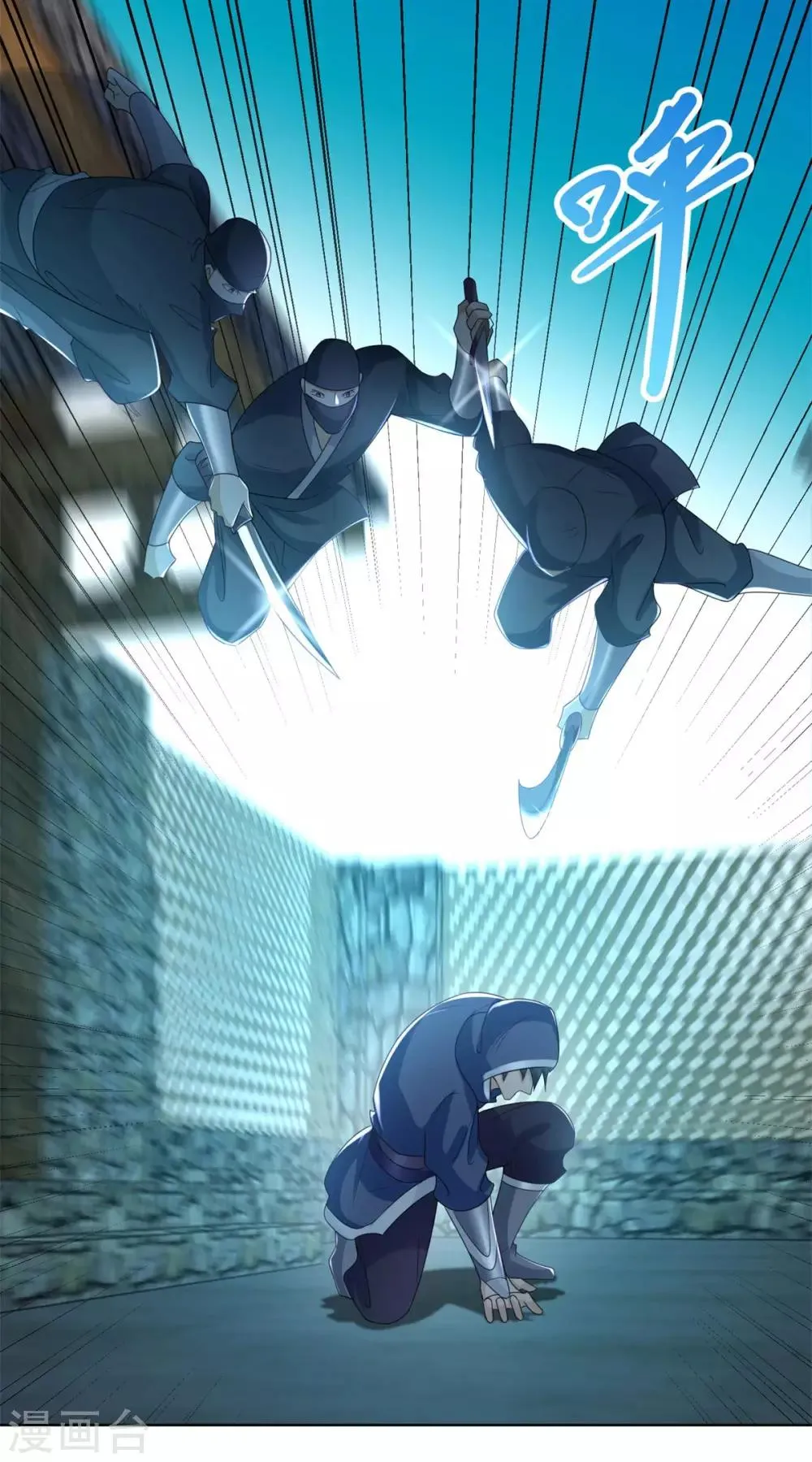 第81话 一个不留 第13页