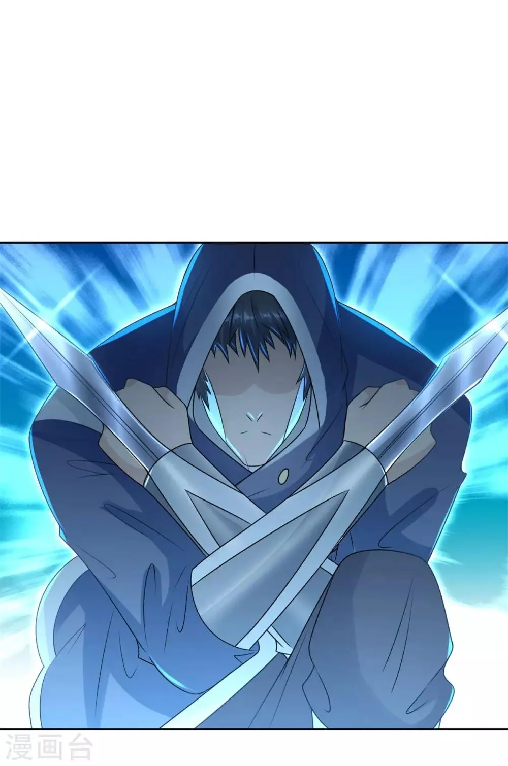 第81话 一个不留 第14页