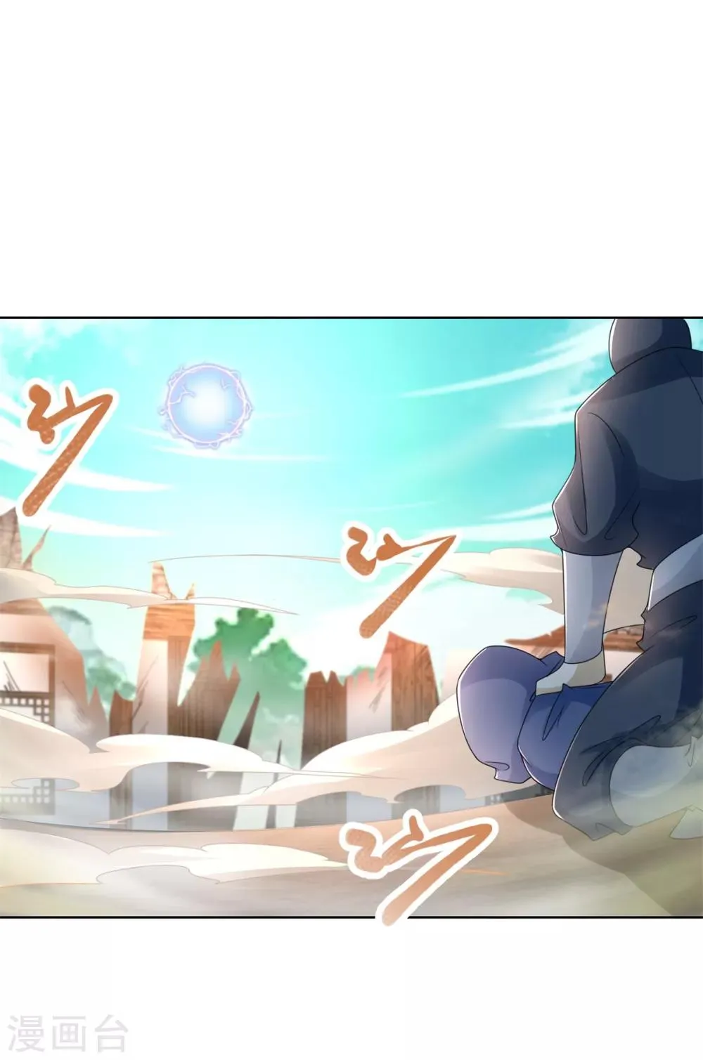 第82话 反转 第5页