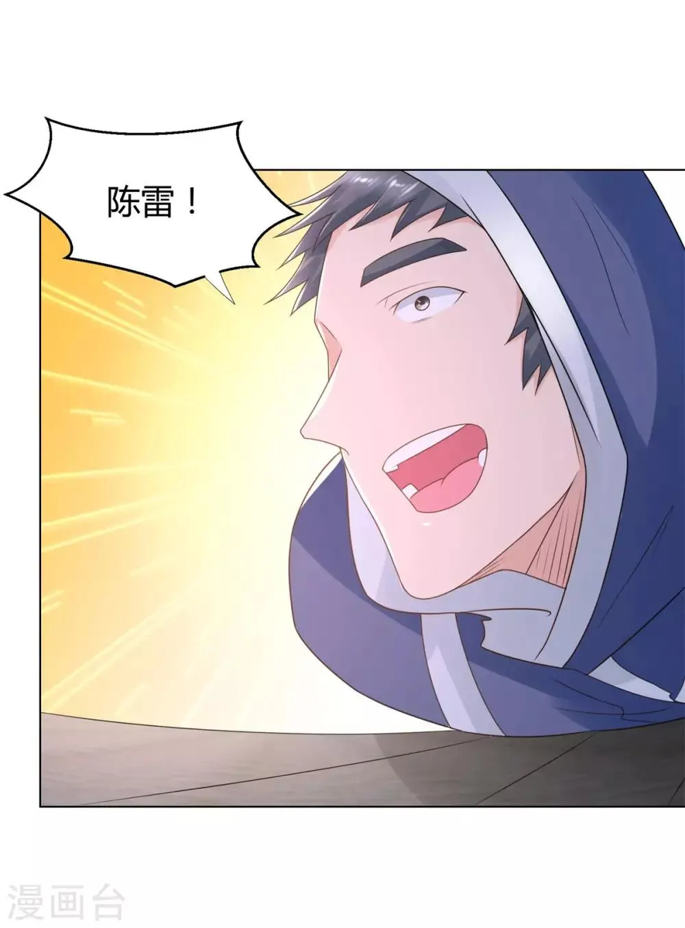 第82话 反转 第8页