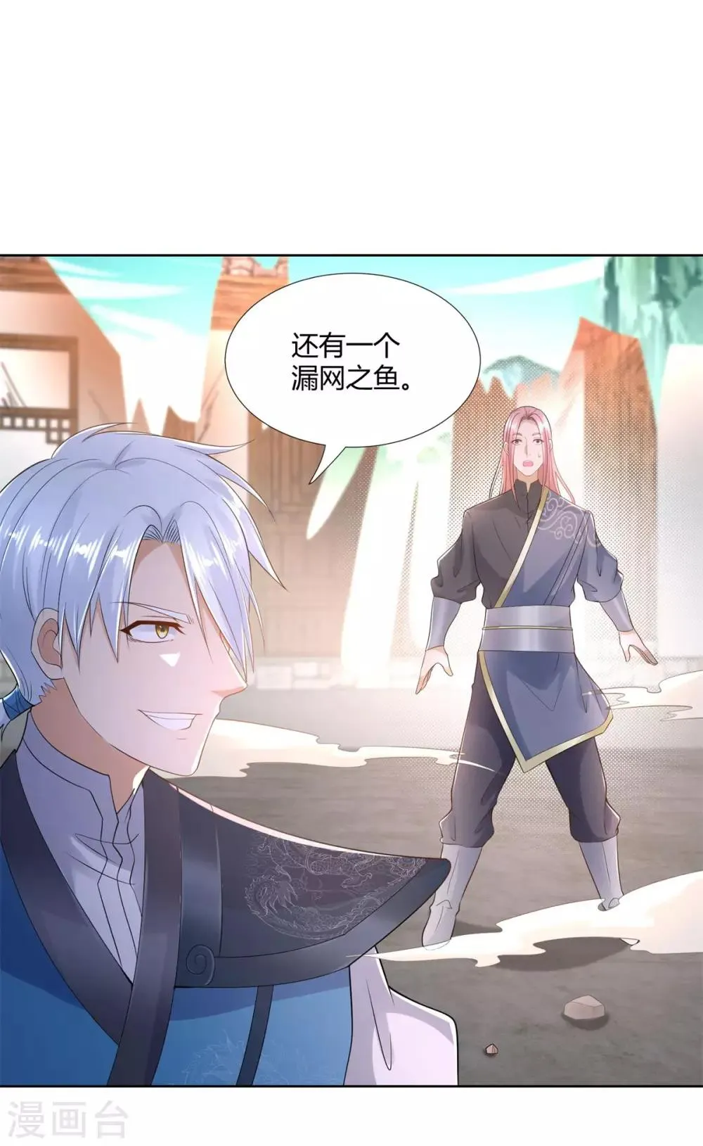 第82话 反转 第19页