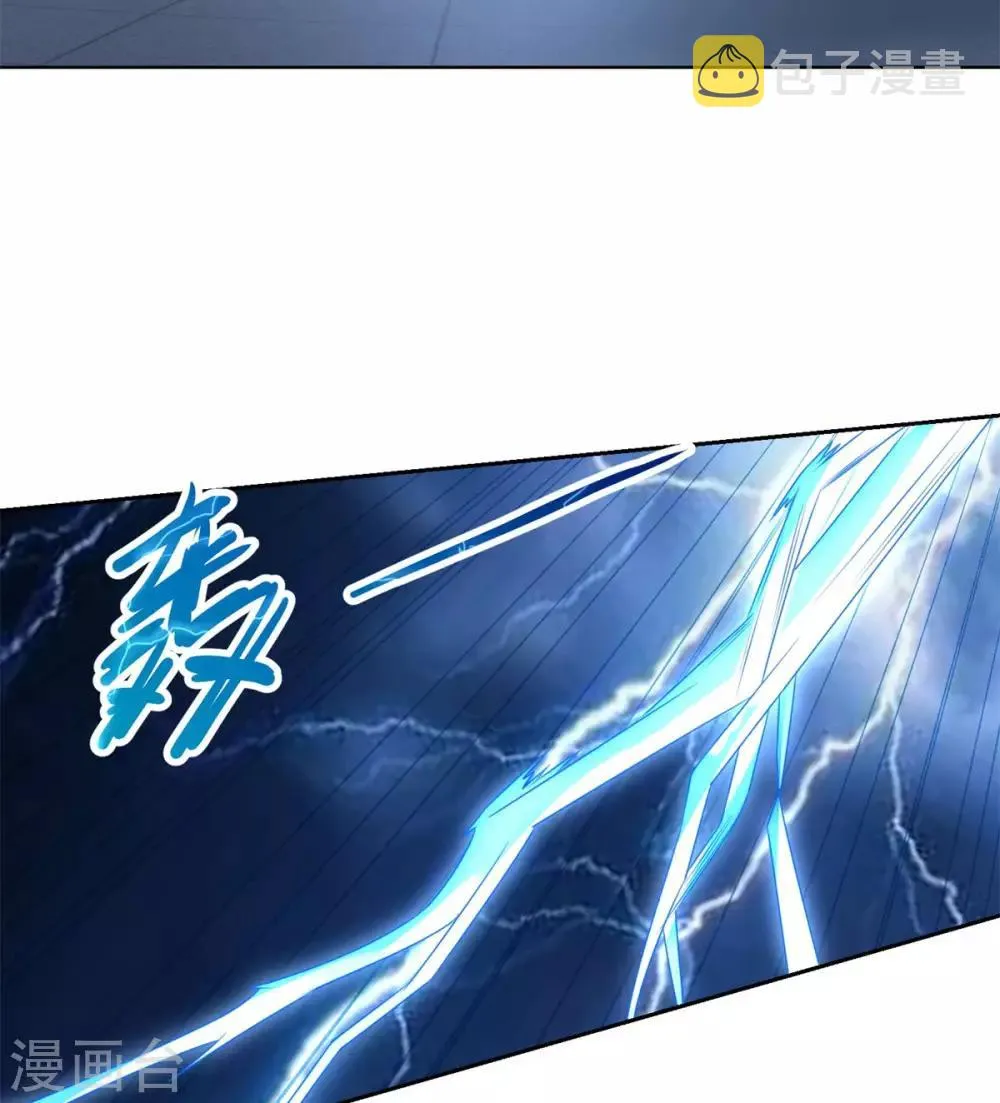 第85话 危机 第9页