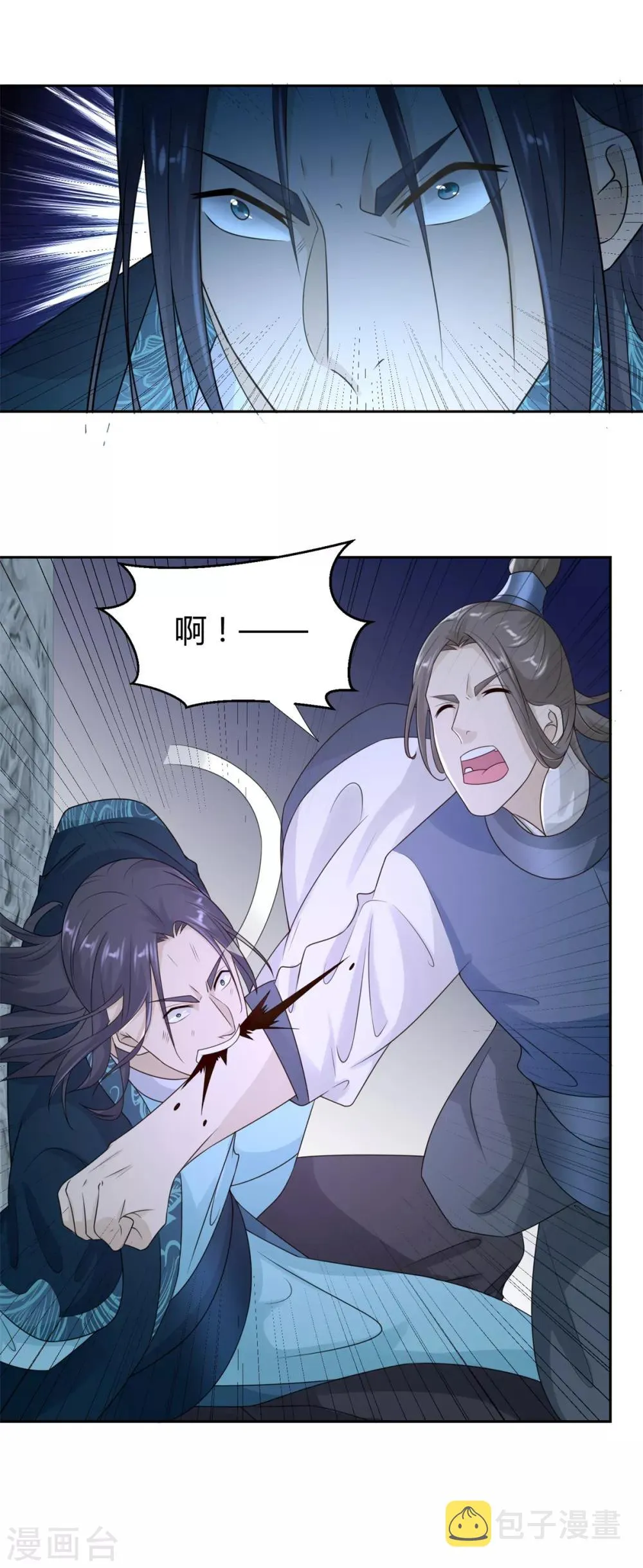 第85话 危机 第18页