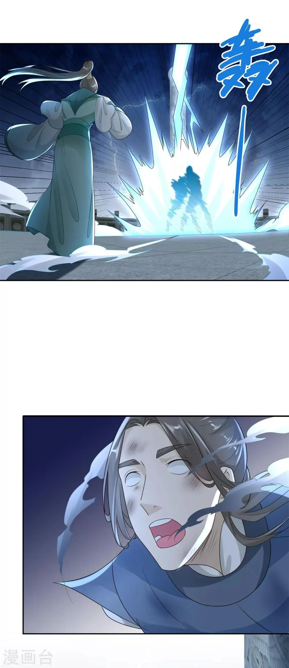 第85话 危机 第19页
