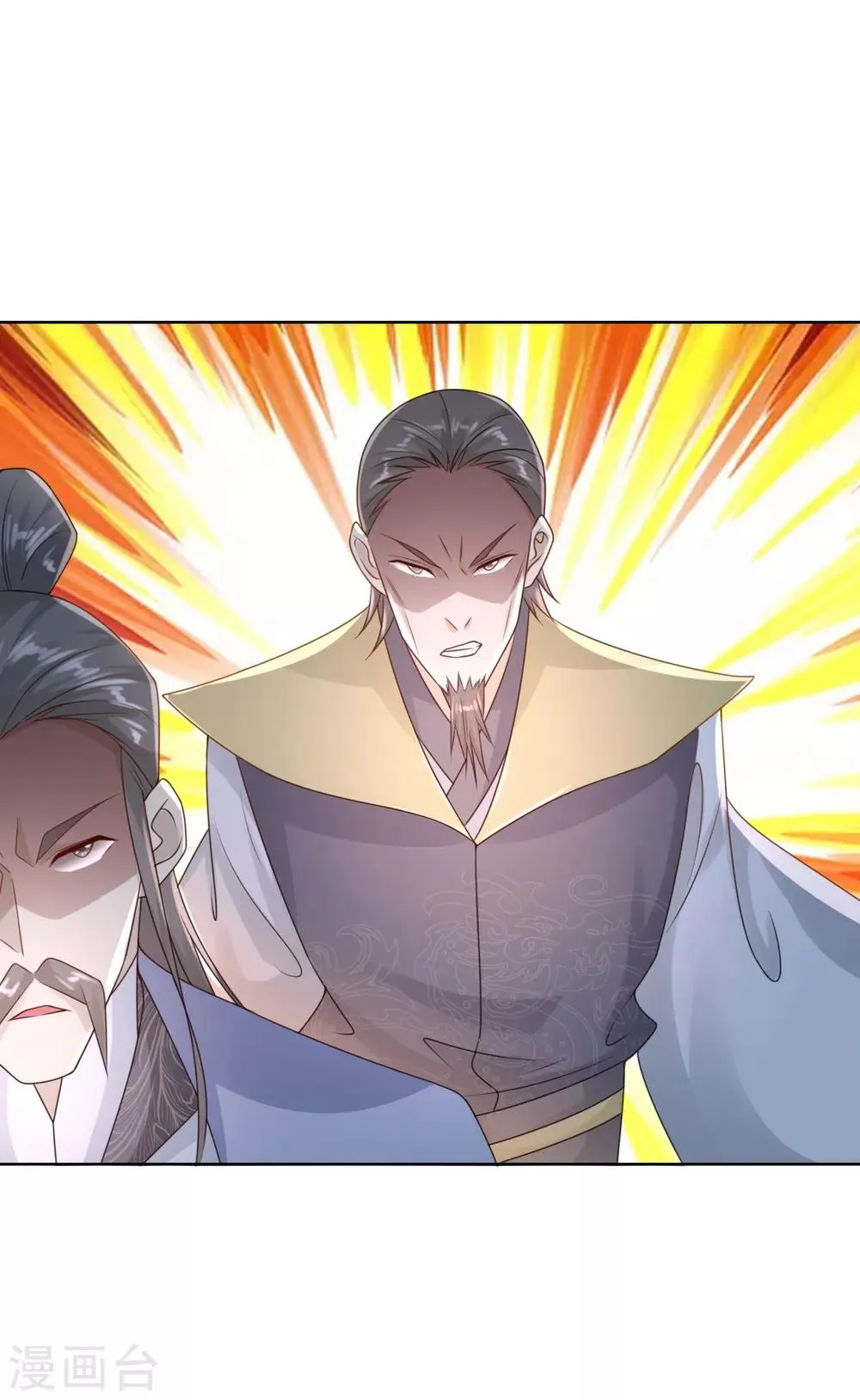第86话 三大家族 第19页