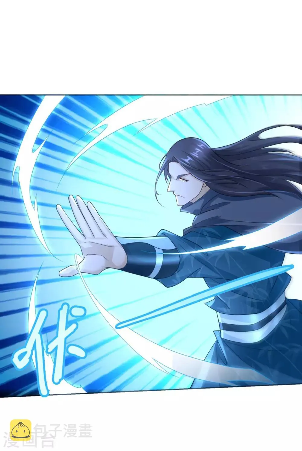 第86话 三大家族 第21页