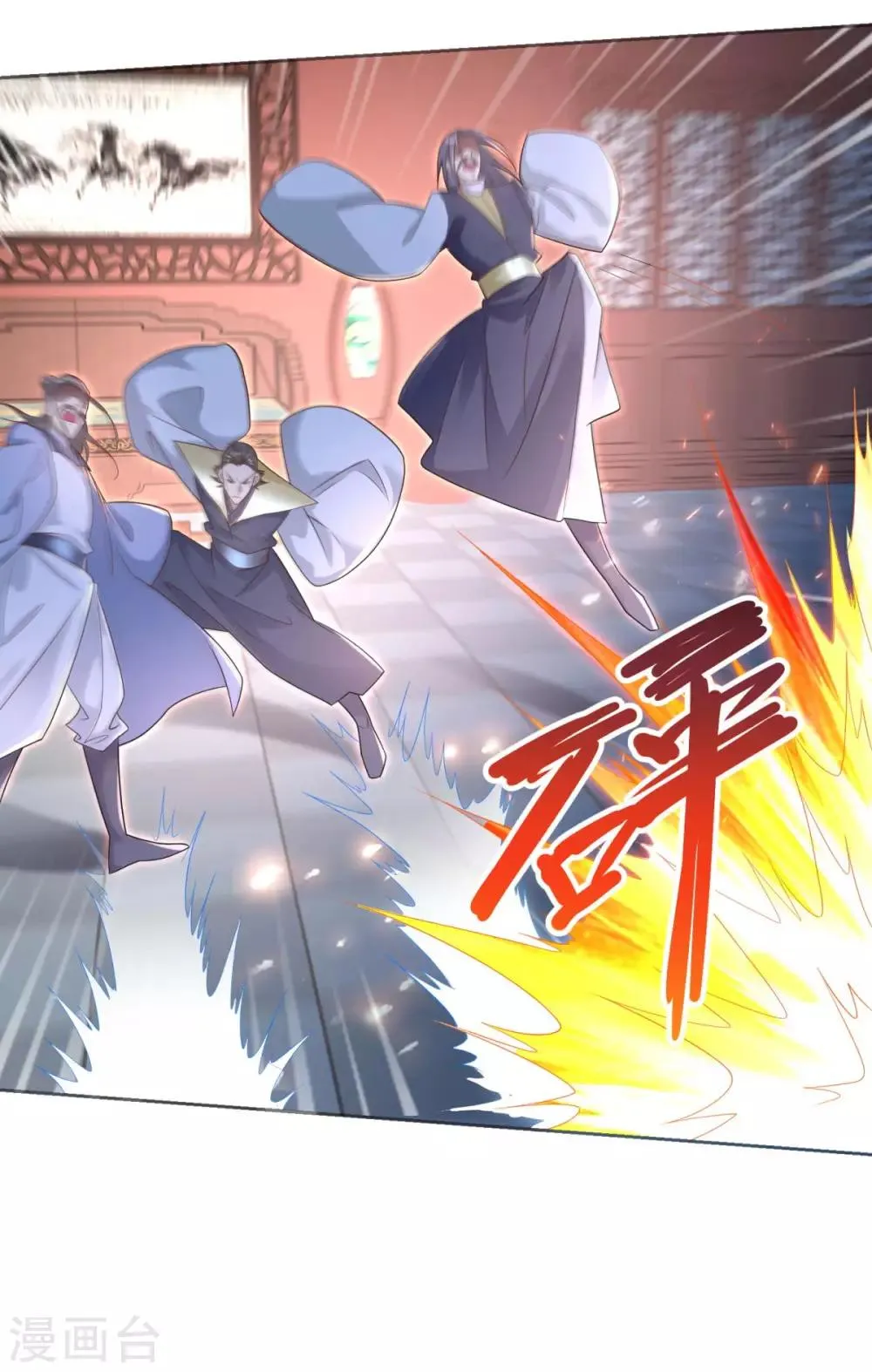 第86话 三大家族 第22页