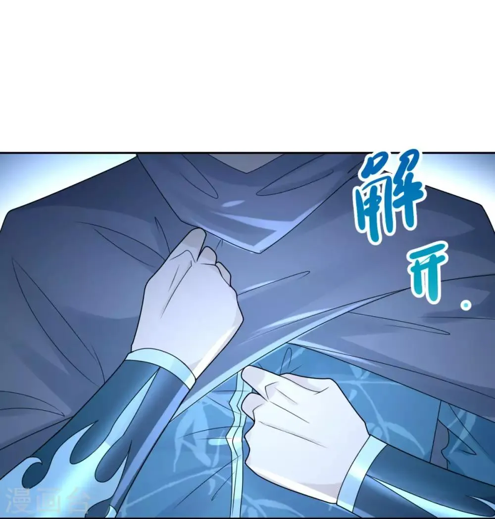 第86话 三大家族 第25页