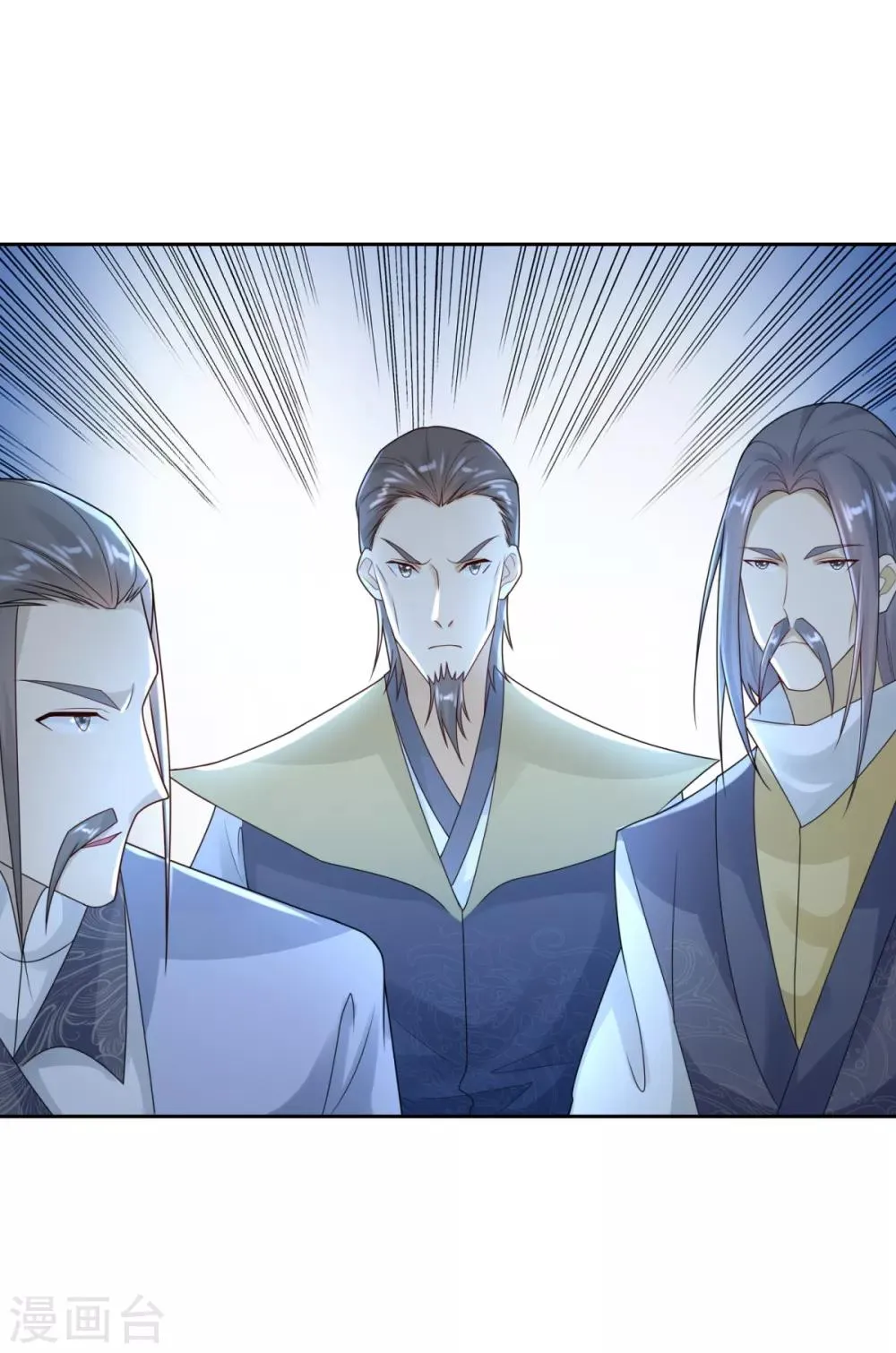 第86话 三大家族 第28页