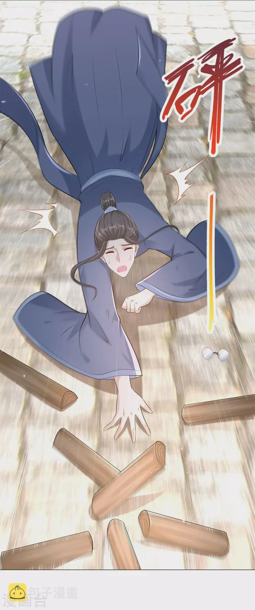 第87话 人气少女 第15页