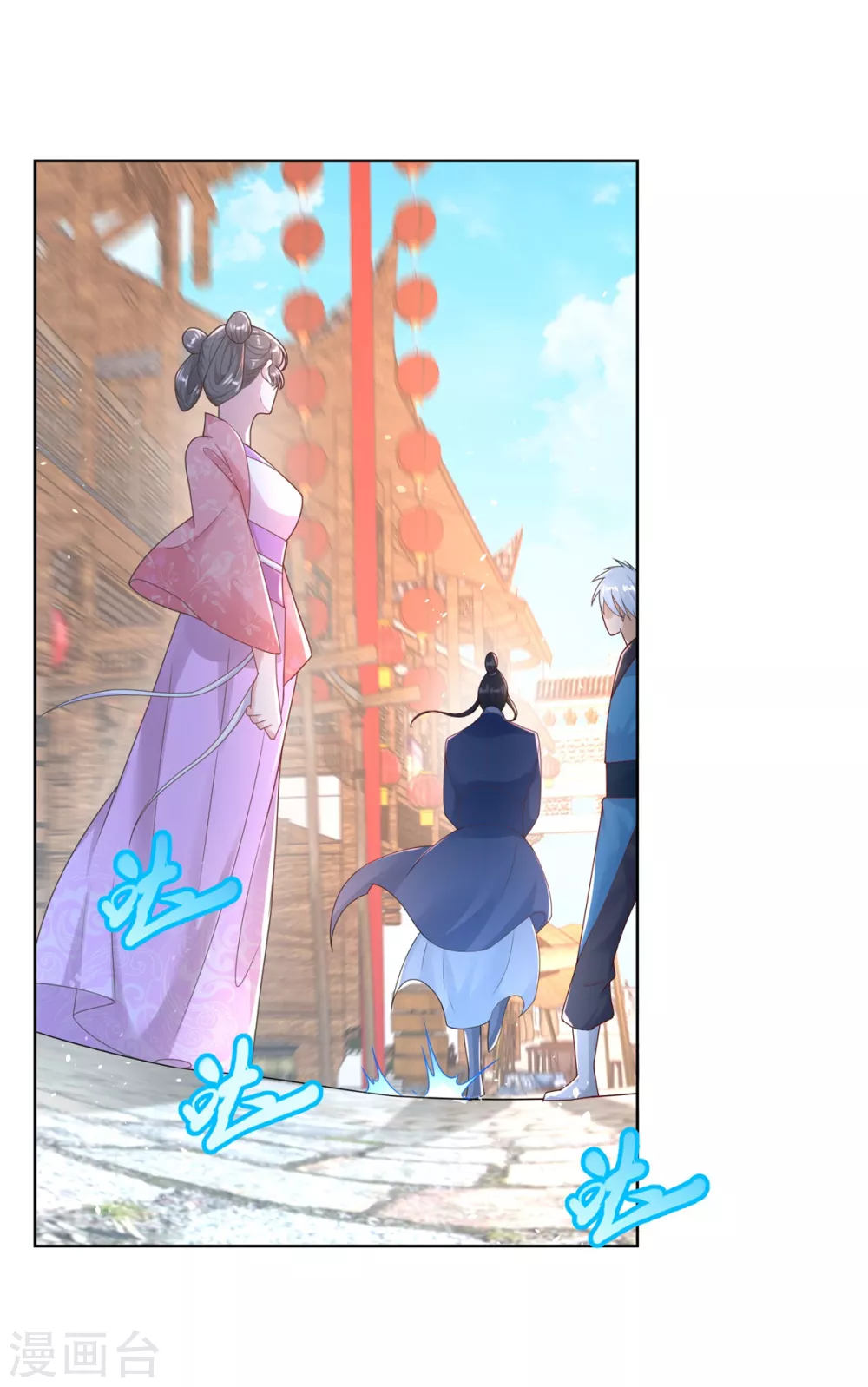 第87话 人气少女 第18页