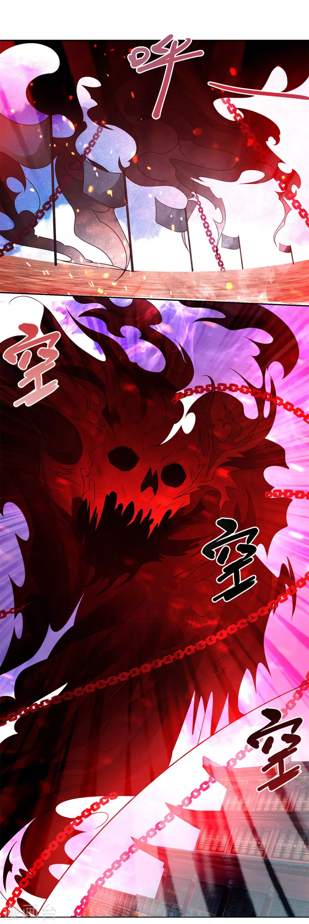 第90话 强攻 第20页