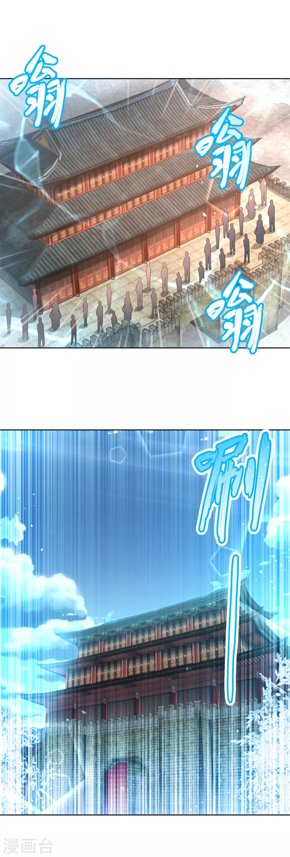 第91话 大反转 第5页