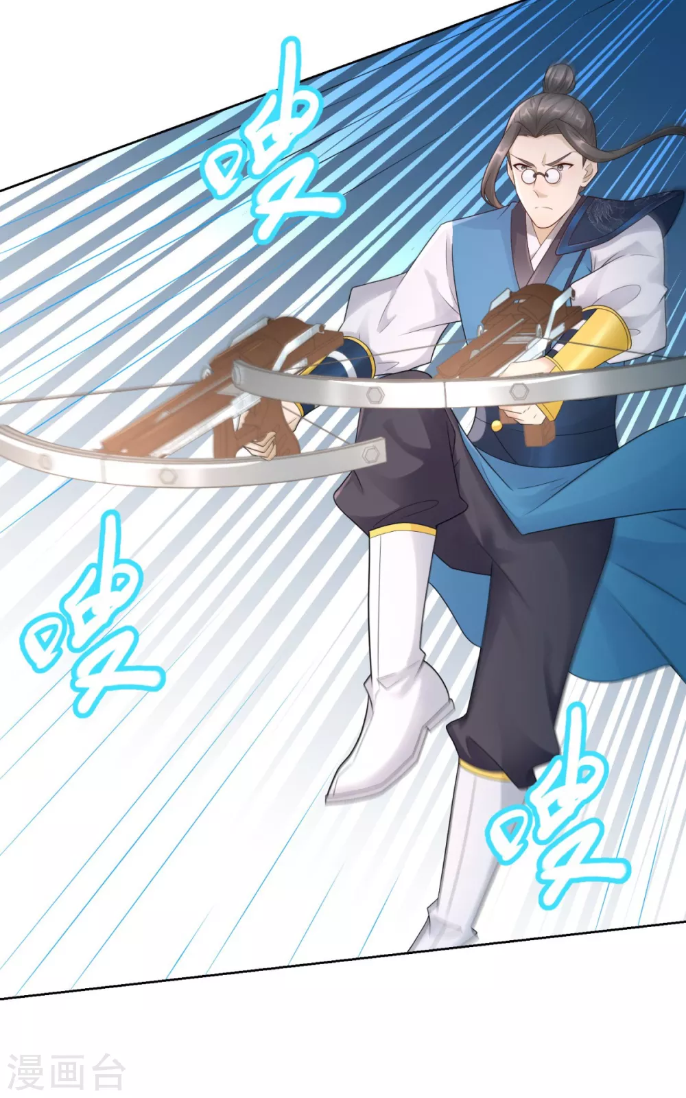 第91话 大反转 第17页