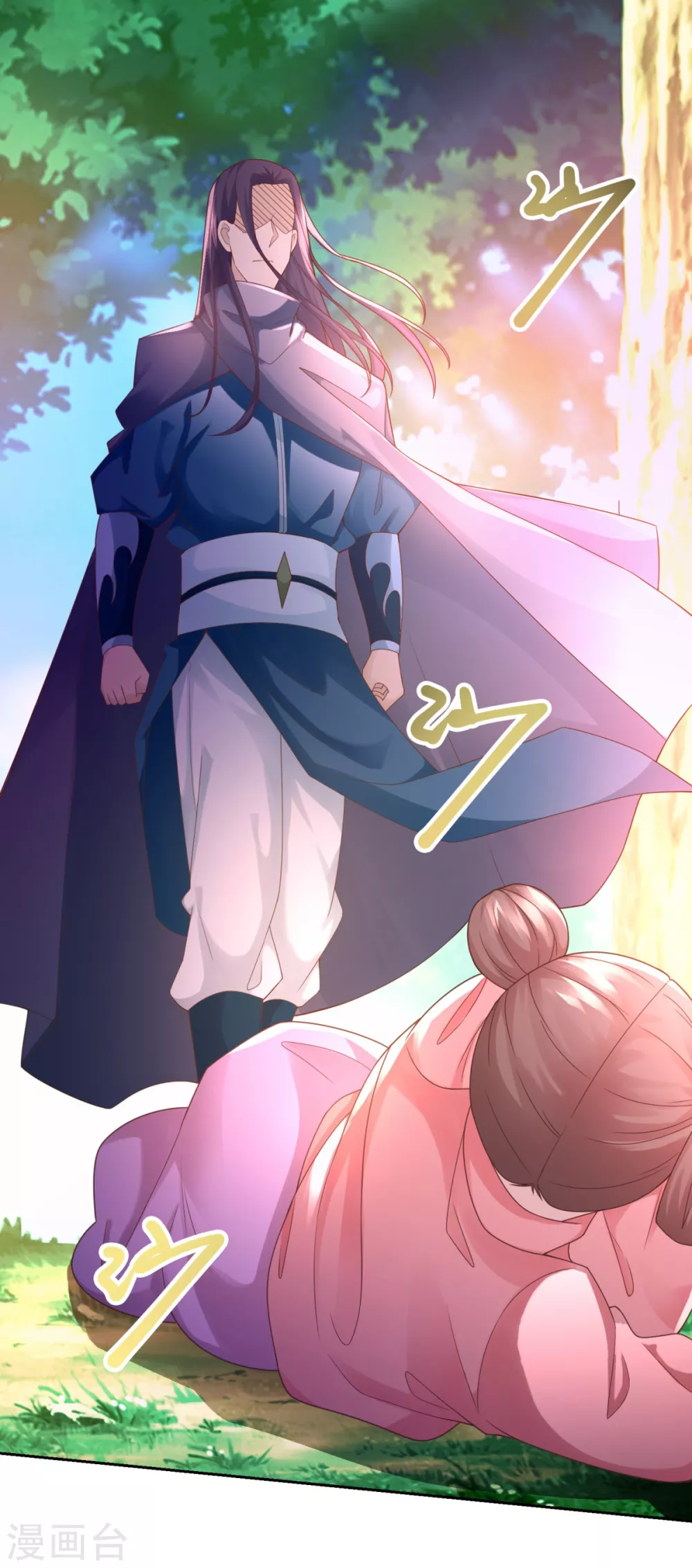 第94话 你入魔了！ 第2页