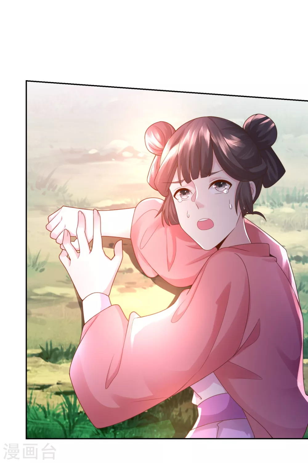 第94话 你入魔了！ 第3页