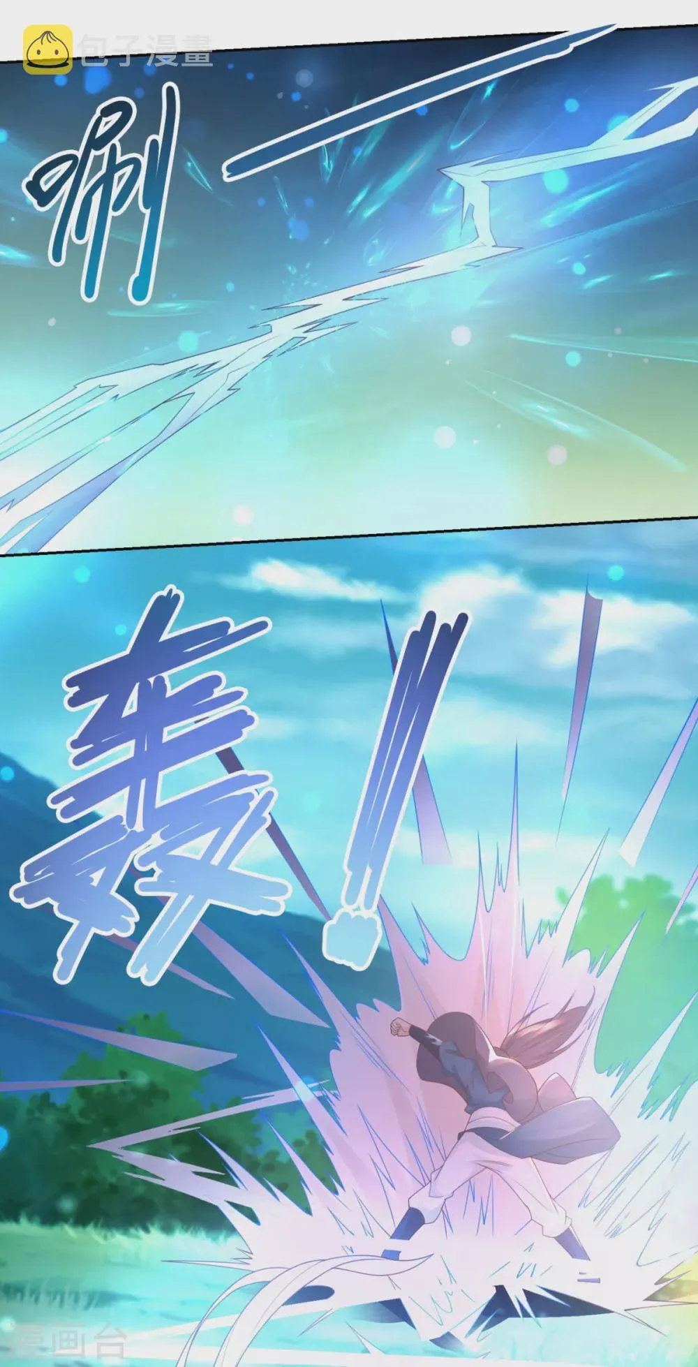 第94话 你入魔了！ 第6页