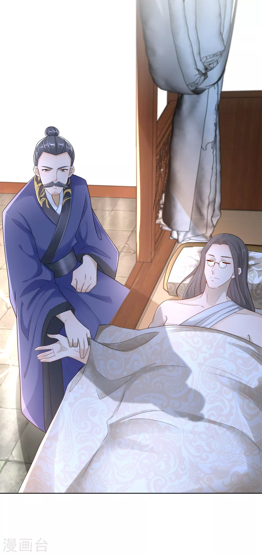 第95话 八臂巨魔 第20页