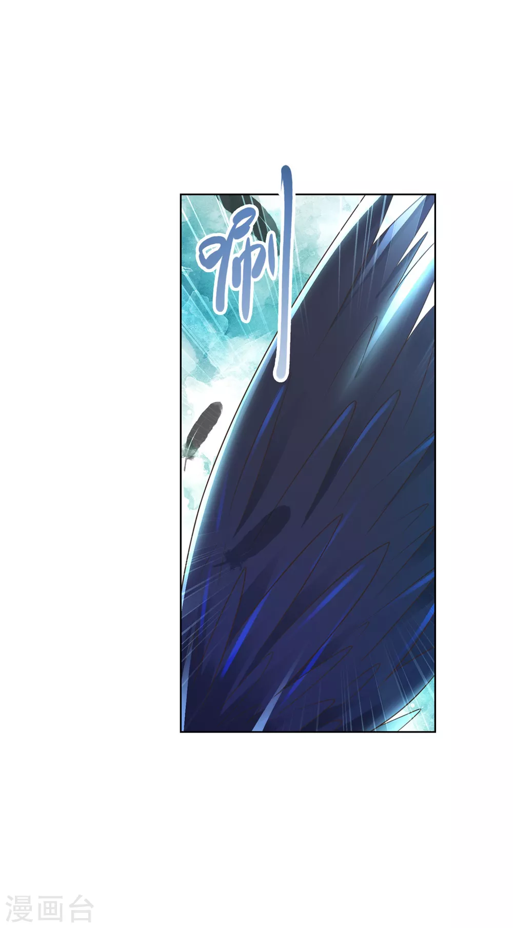第100话 螭龙岛阳康 第22页
