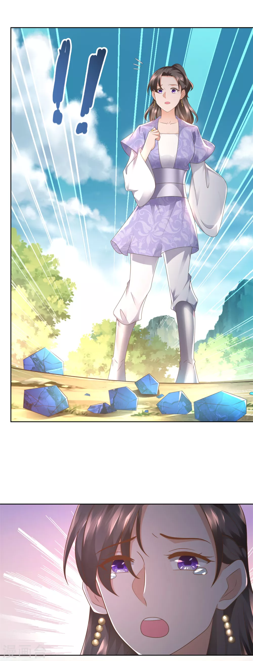 第102话 别打人啊 第6页
