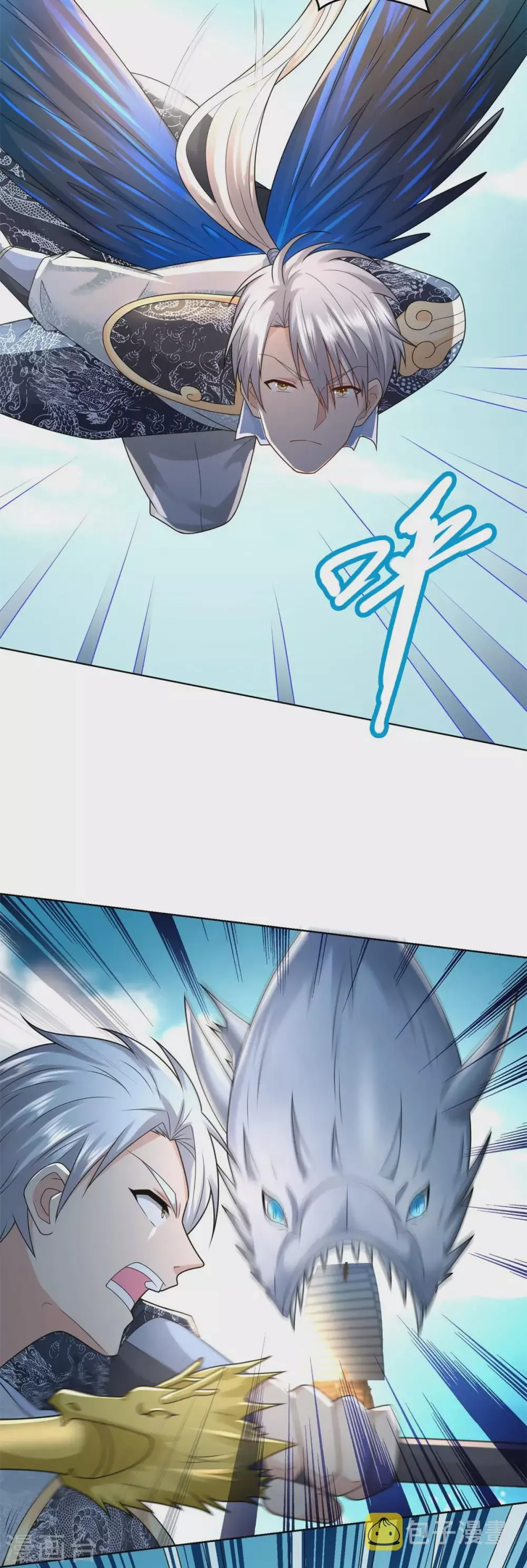 第104话 危险的海面 第20页