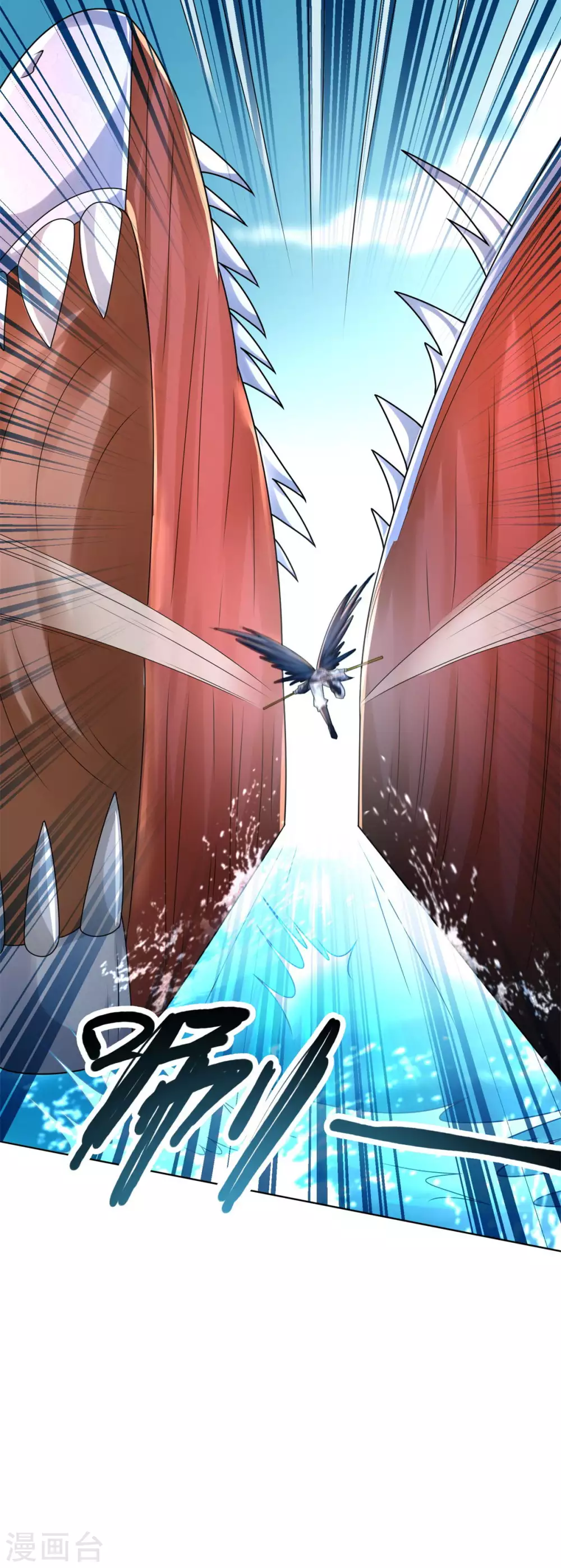 第104话 危险的海面 第21页