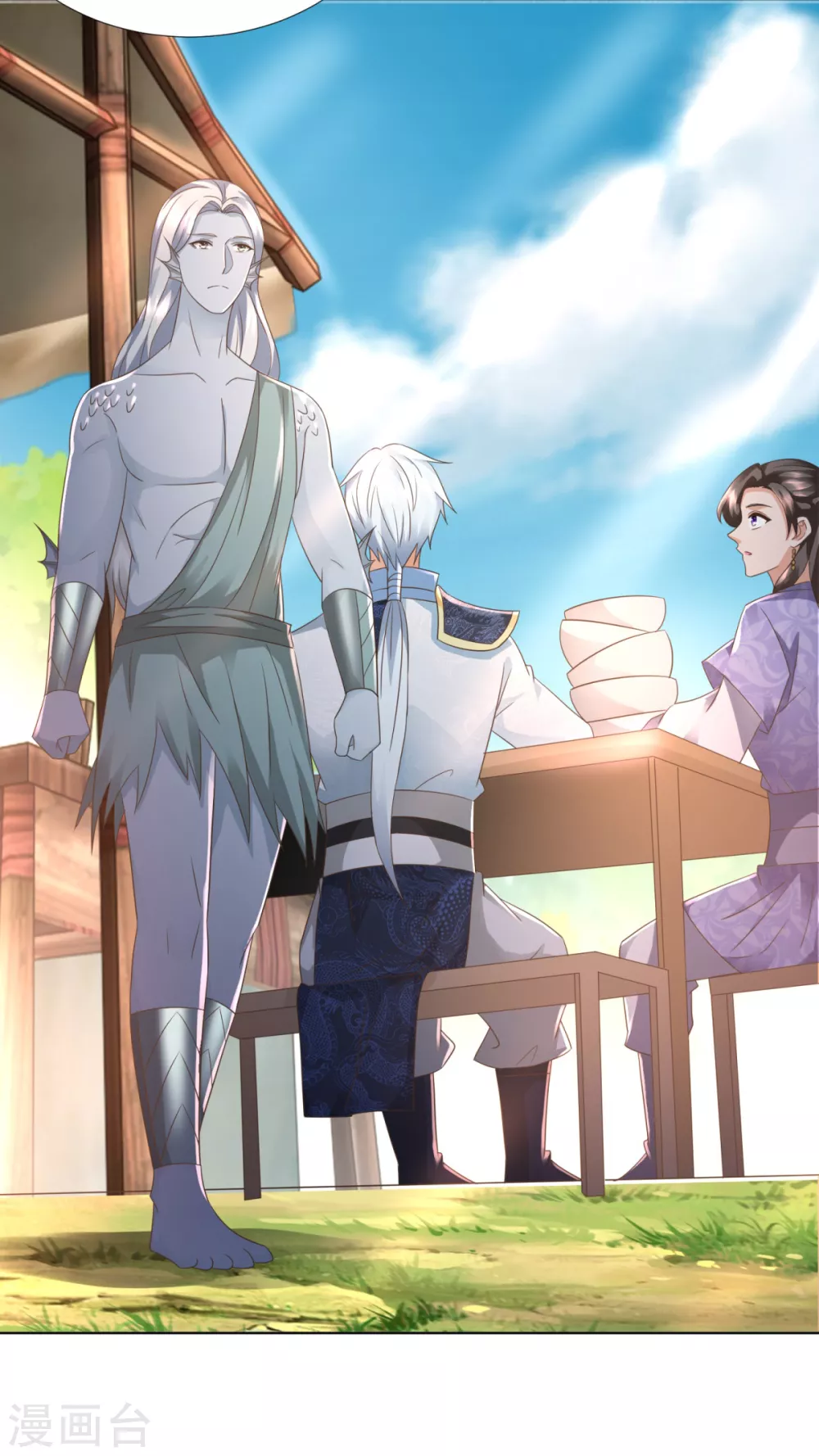 第106话 玄武洞府 第9页