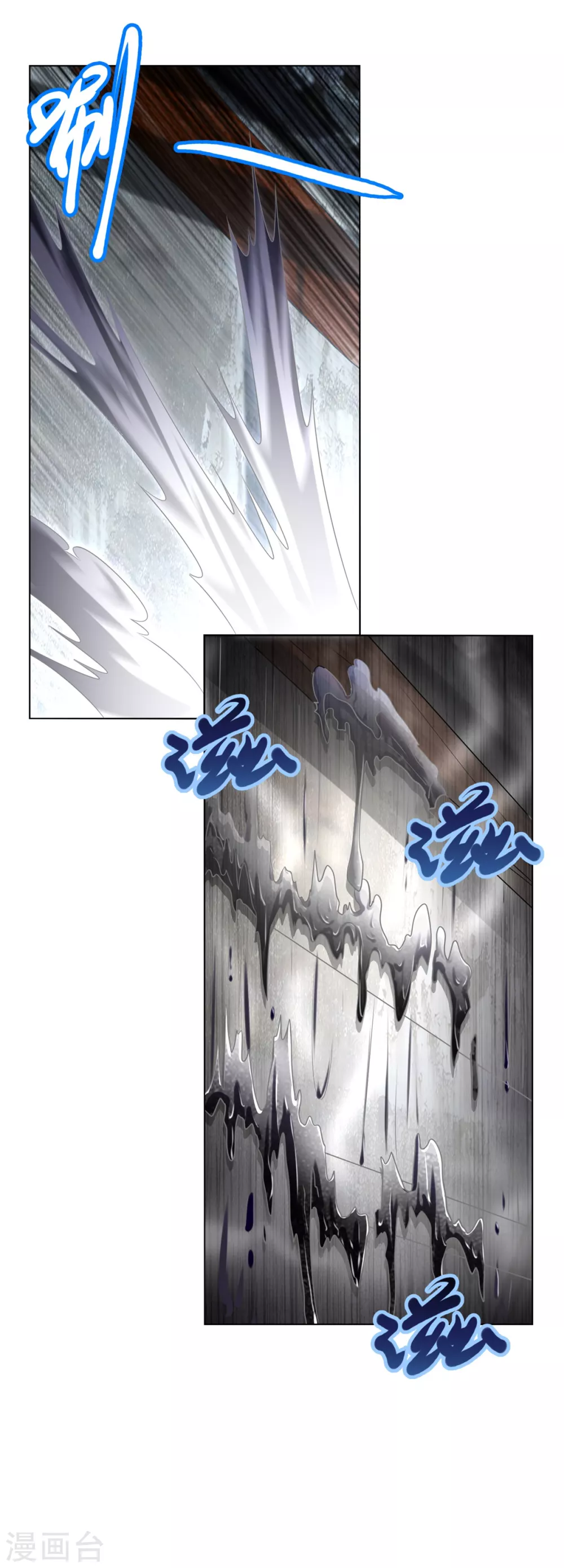 第108话 陈雷VS庞宏 第4页