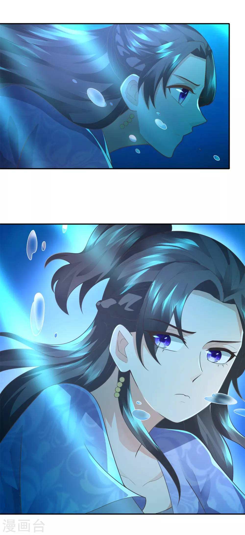 第110话 武尊境 第17页