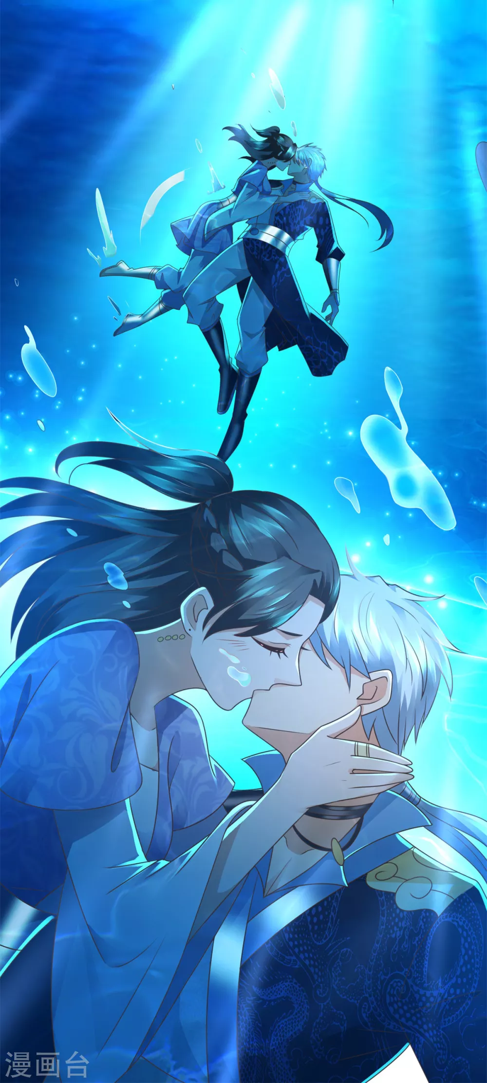 第110话 武尊境 第22页
