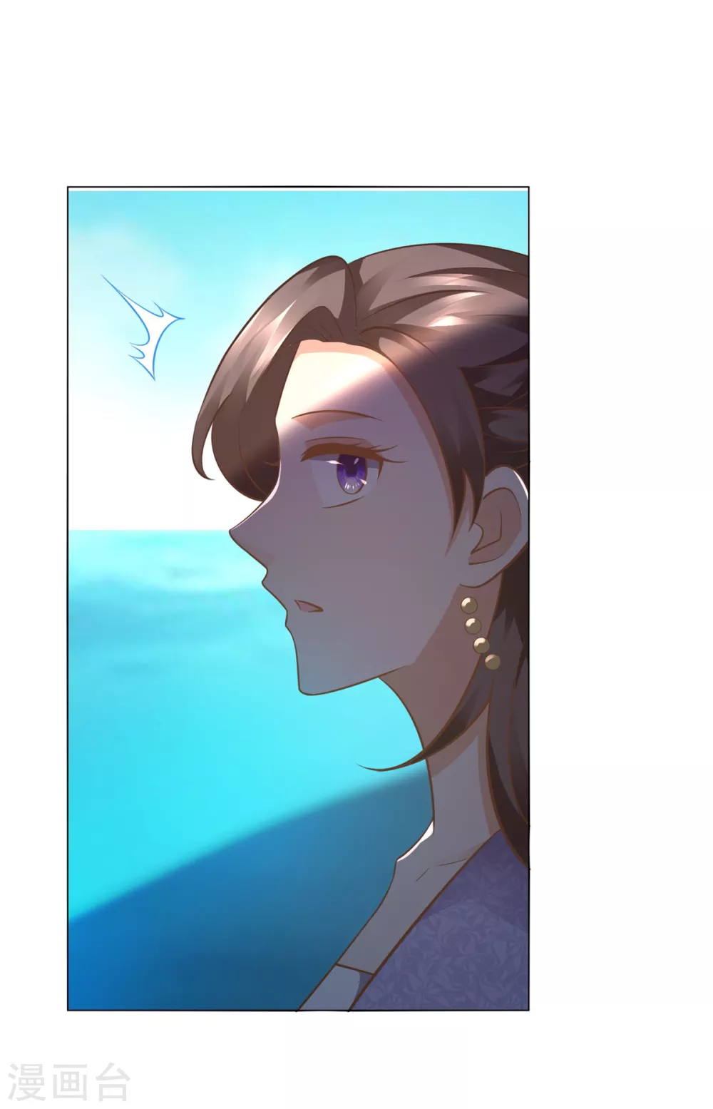 第114话 撞船 第5页