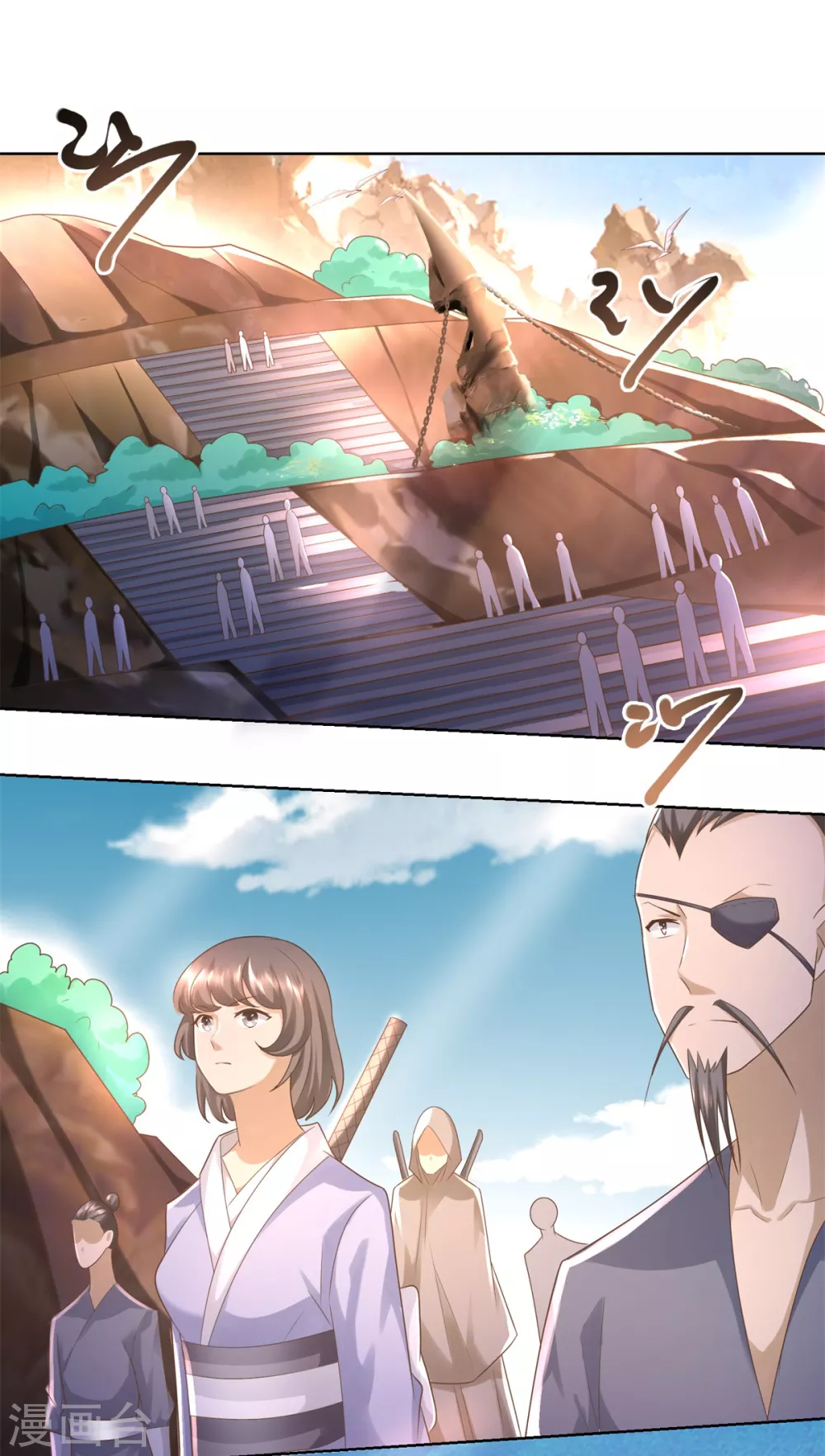 第114话 撞船 第19页