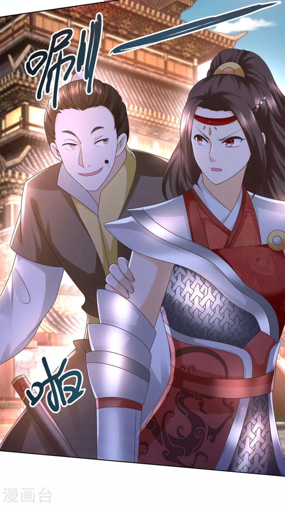 第116话 挑战 第18页