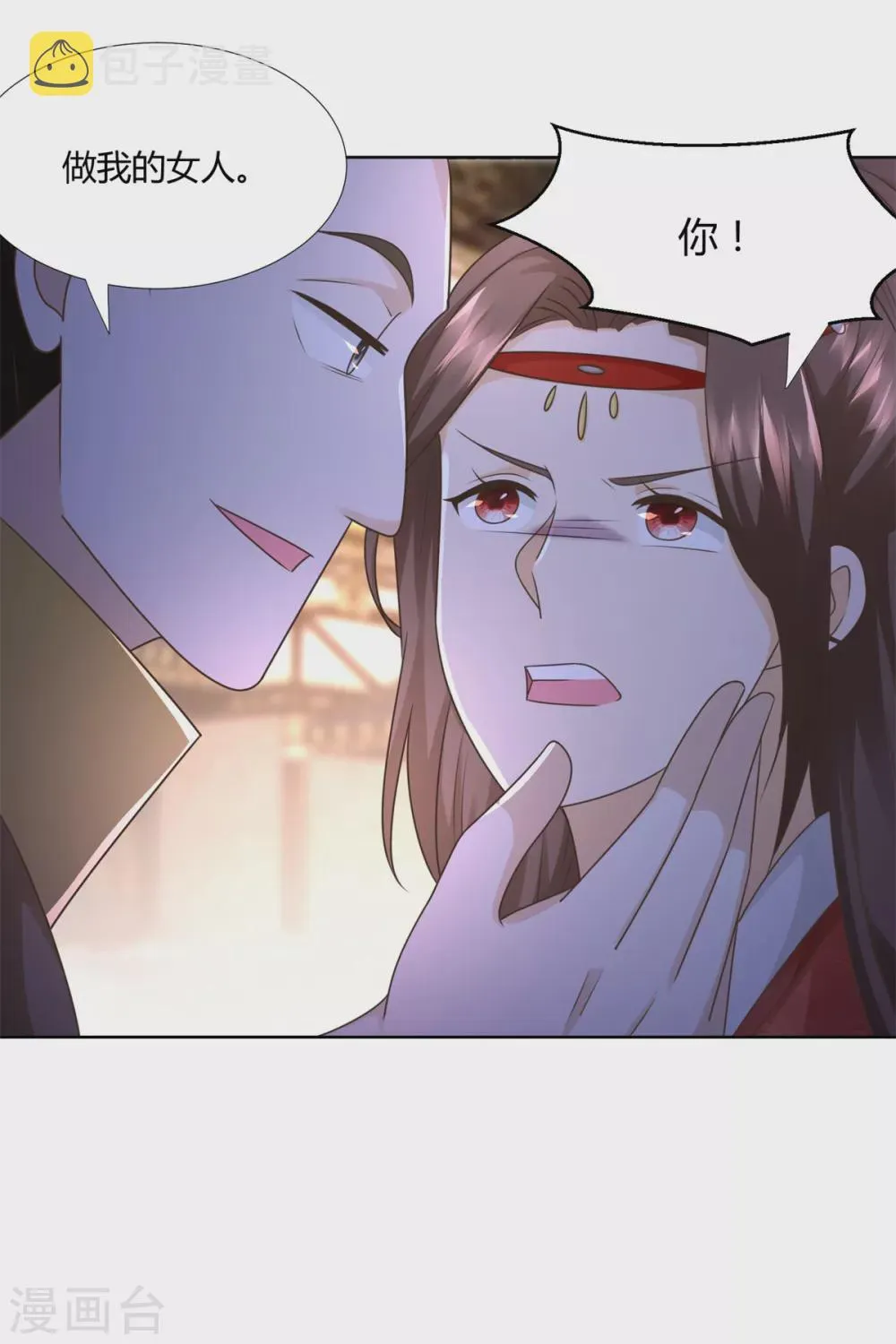 第116话 挑战 第20页
