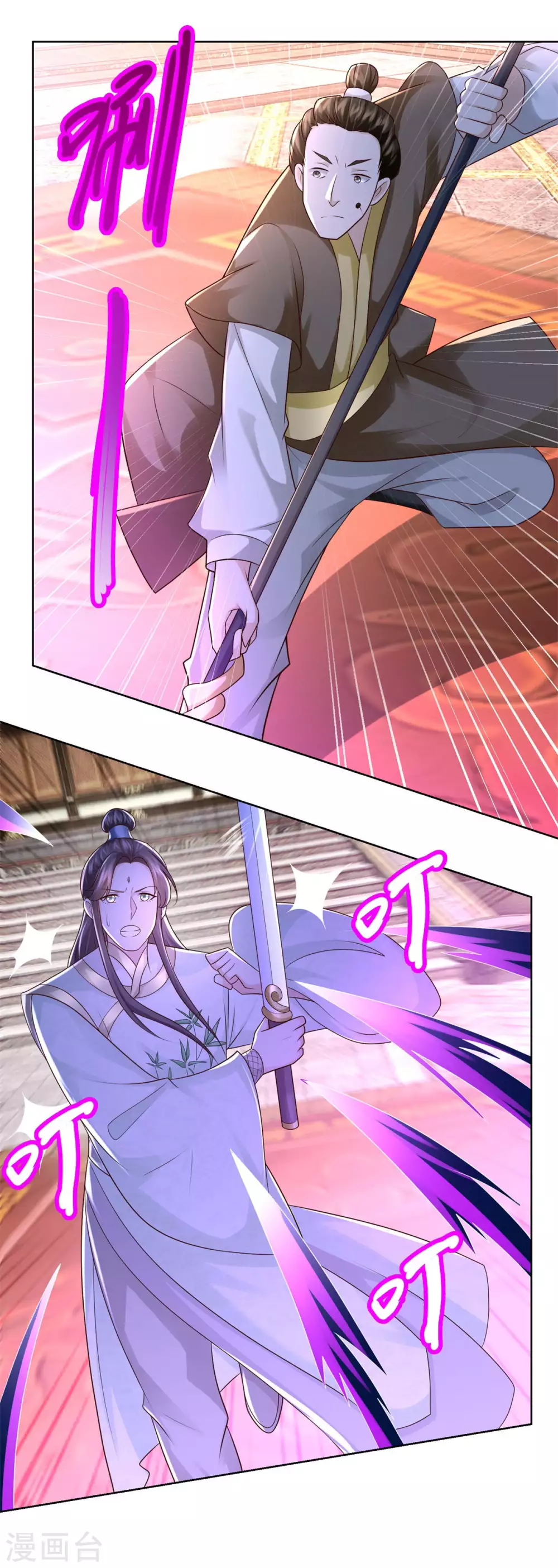 第117话 夺命追魂枪 第20页