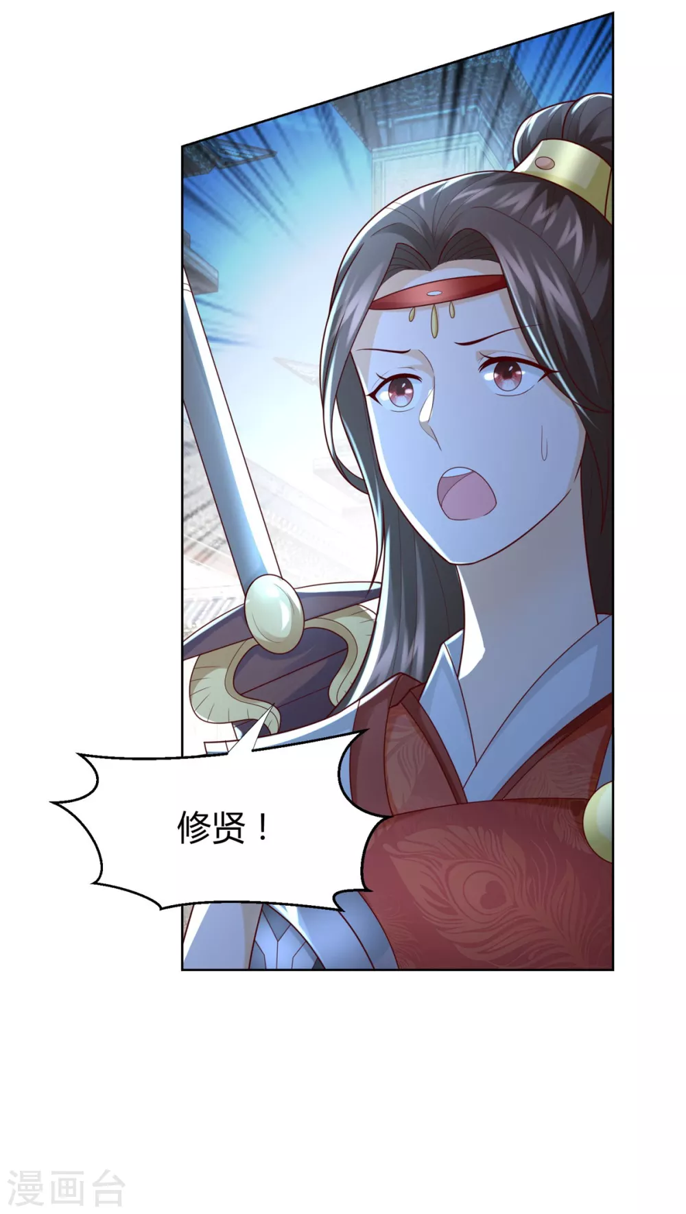 第117话 夺命追魂枪 第23页