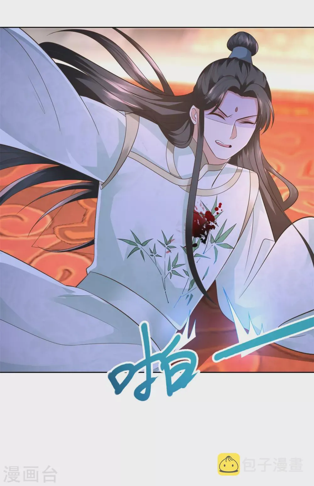 第118话 暗算 第15页