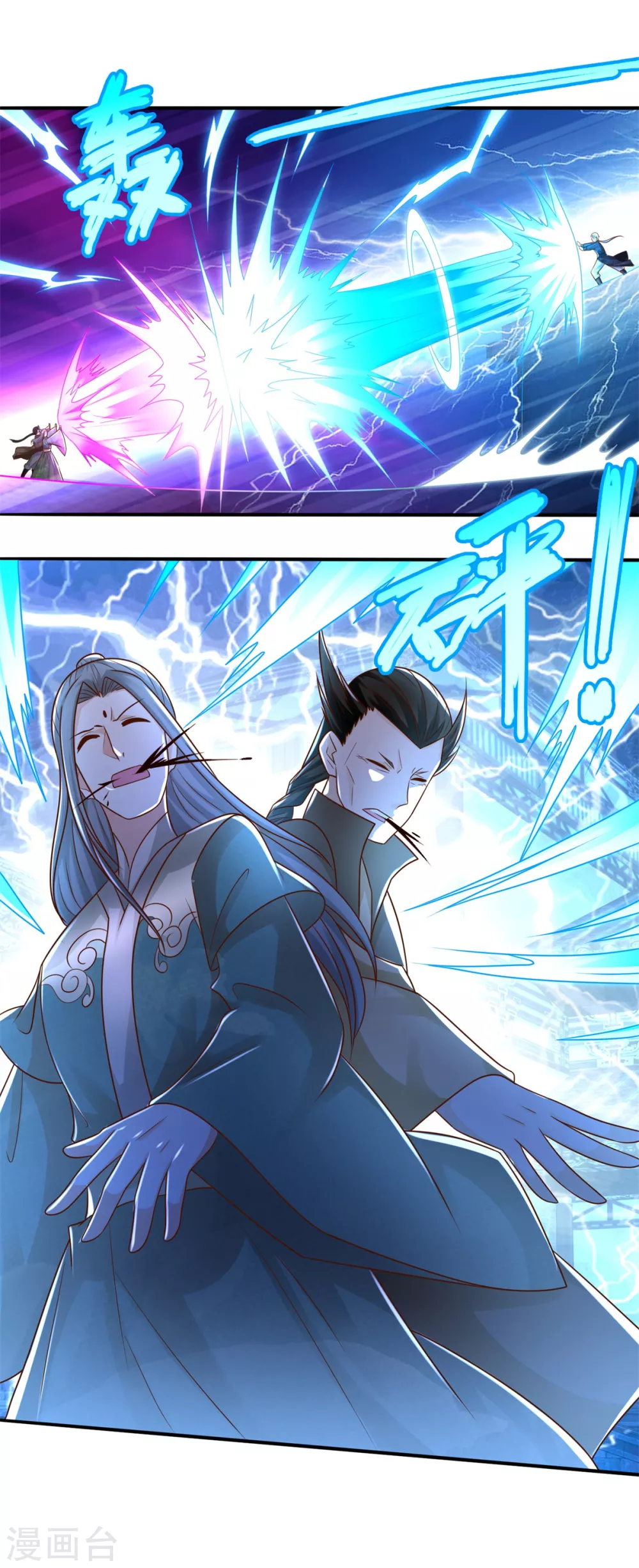 第119话 就凭你！ 第5页