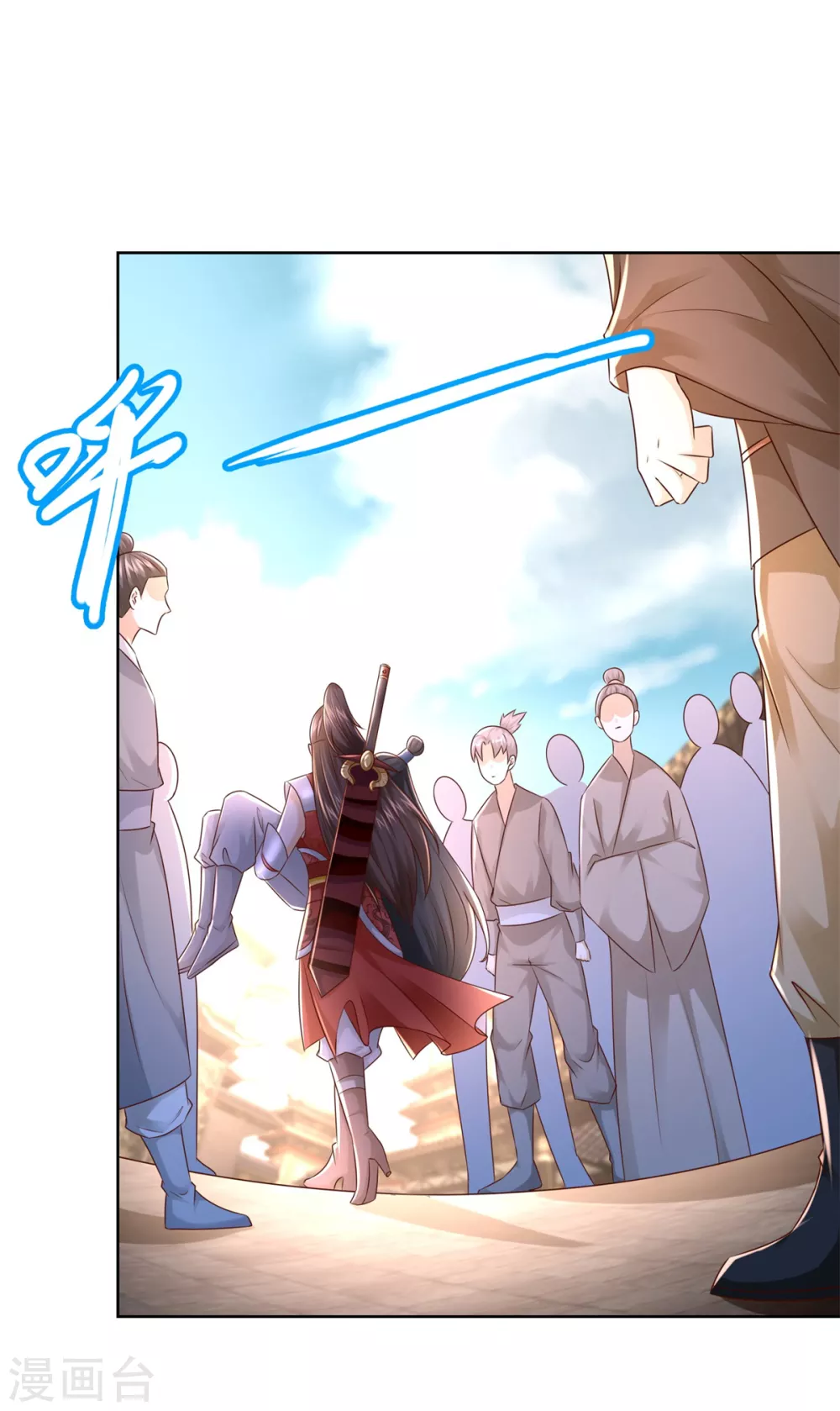 第119话 就凭你！ 第10页